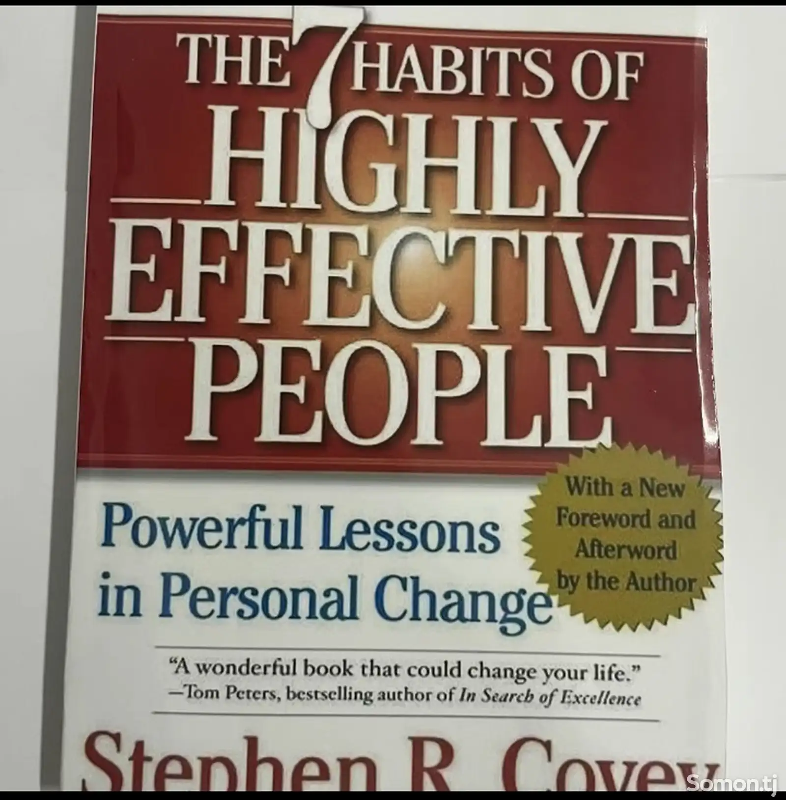 Книга The 7 habits of highly effective people-1