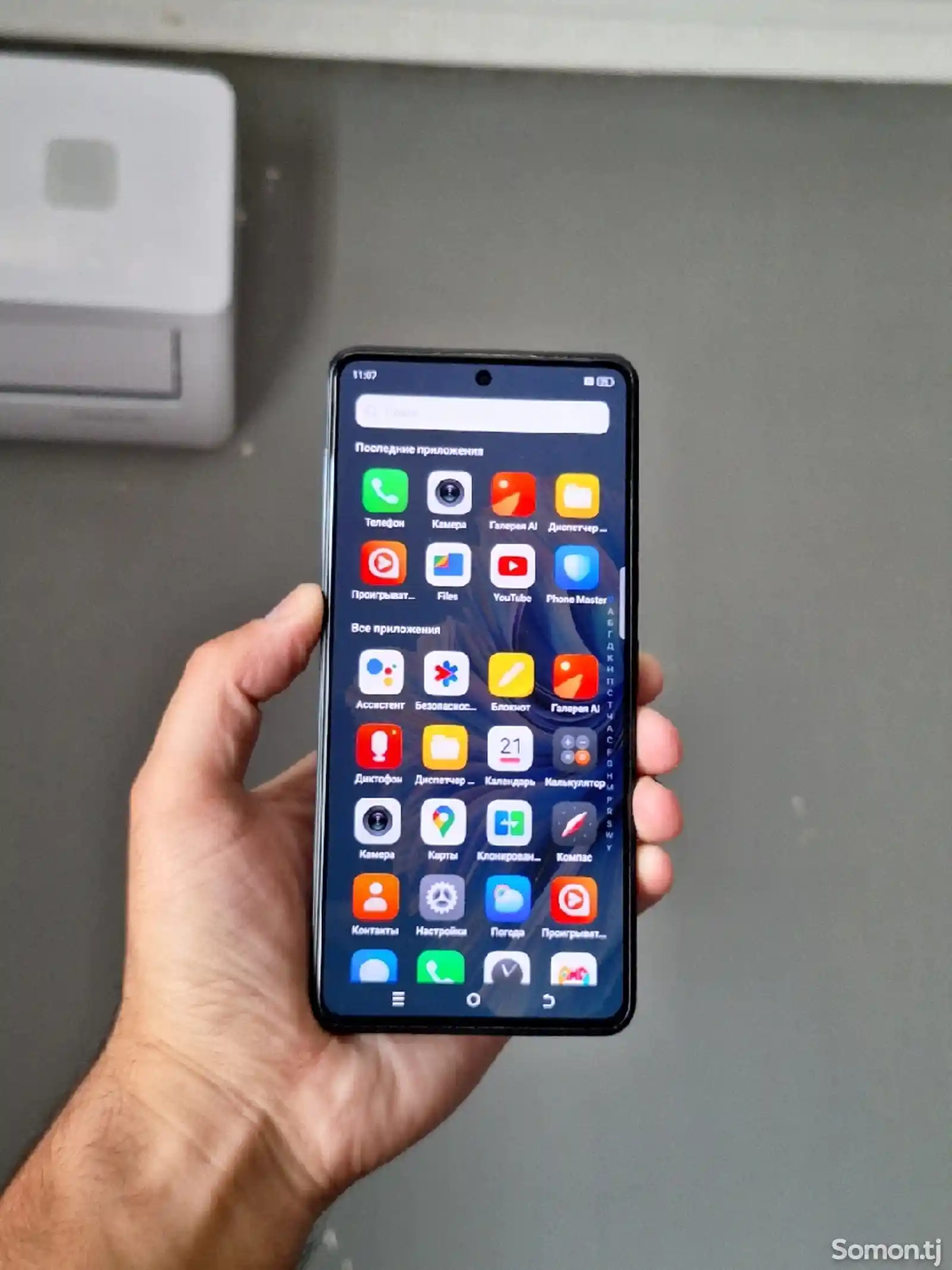 Tecno Camon 20 Pro 8/256gb-4