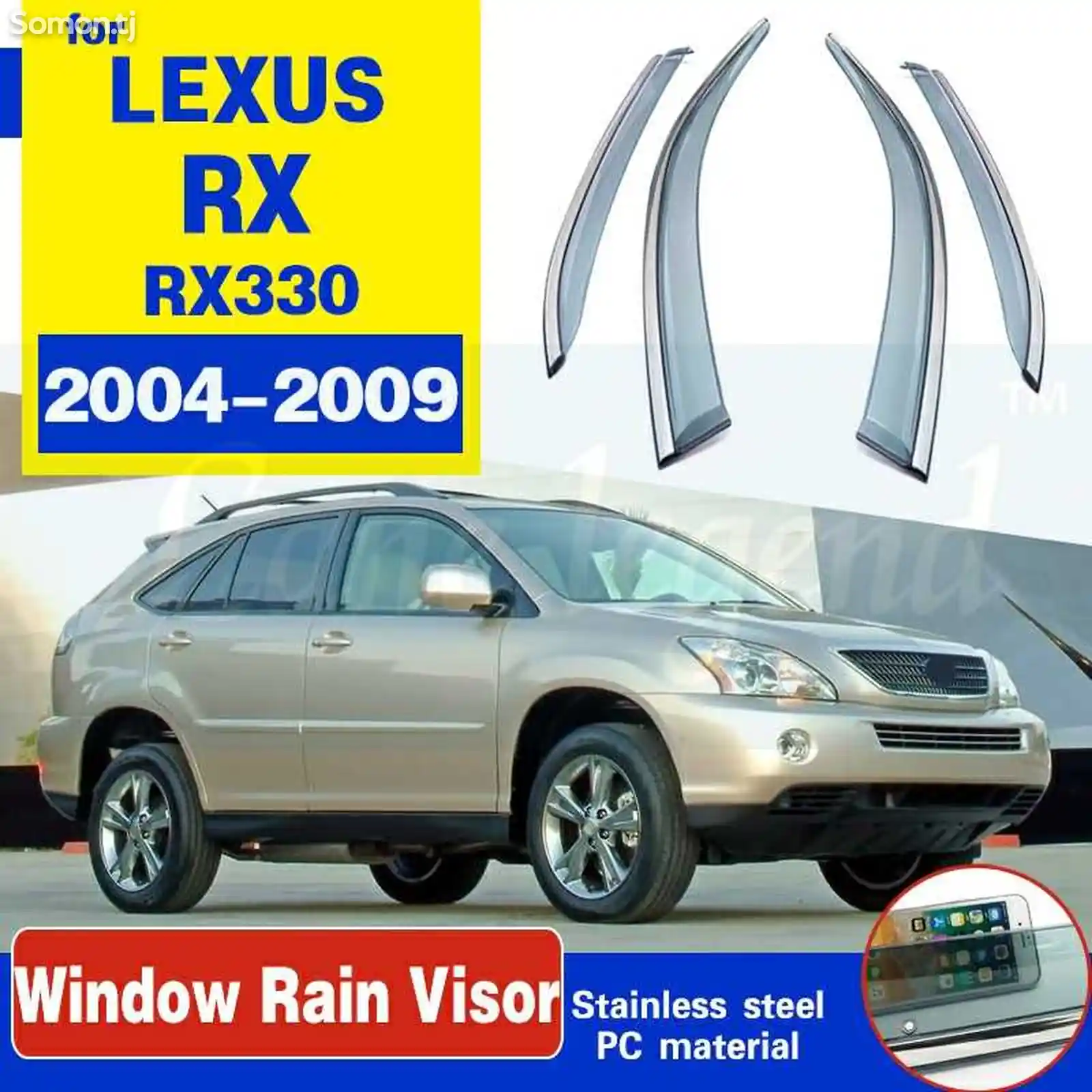 Ветерок от Lexus RX2004-2009 никель-1