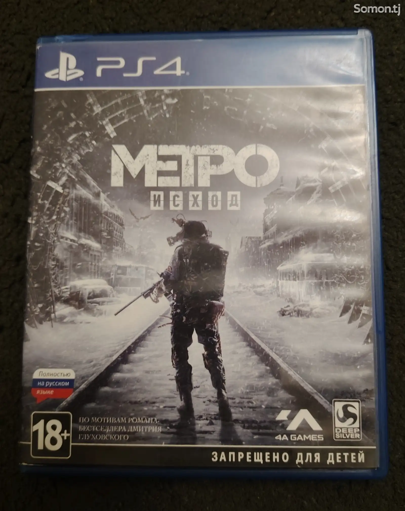 Игра Metro Exodus для Ps4-1