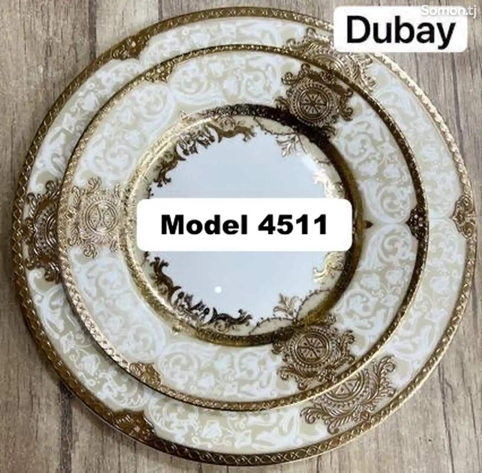 Набор посуды Dubay модель 4511