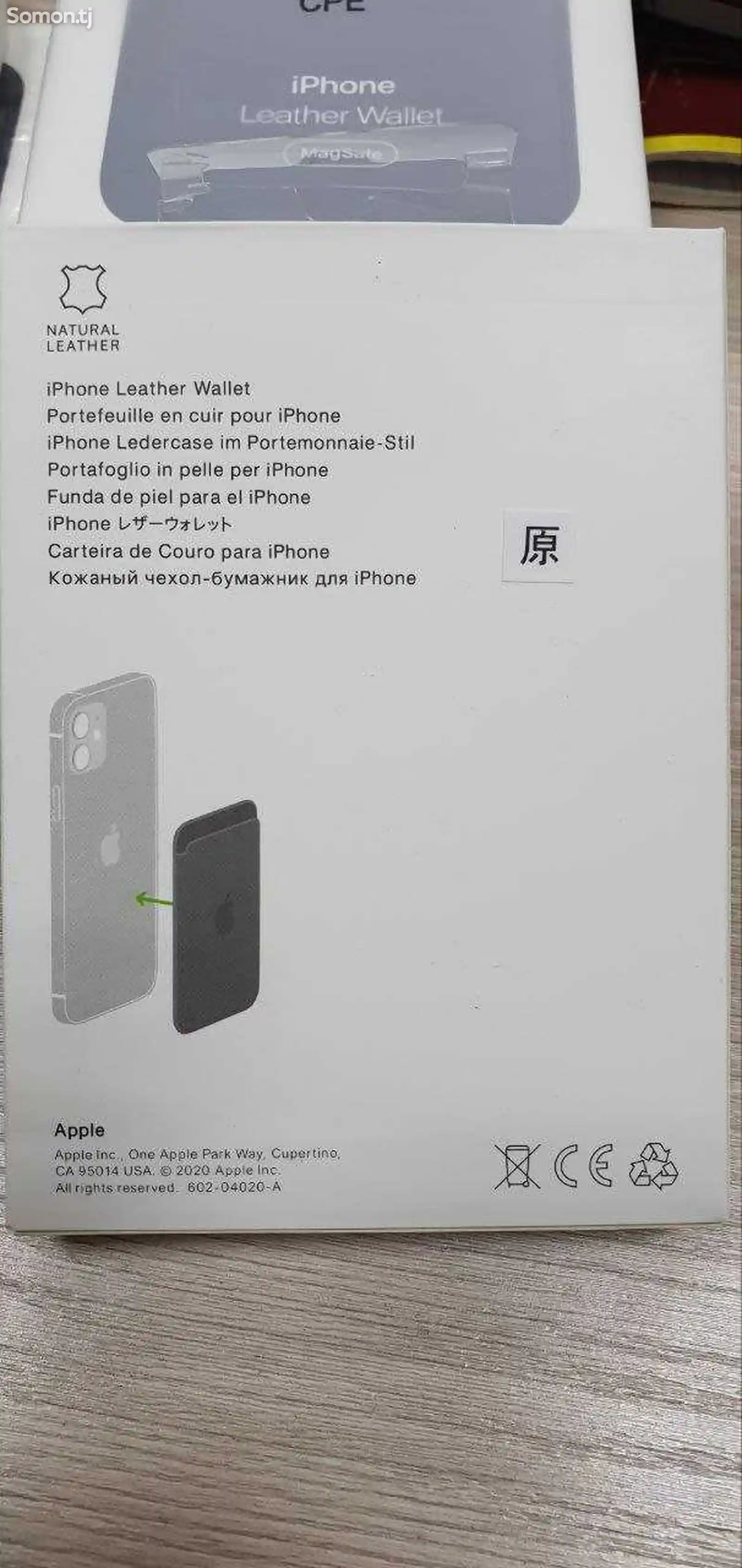 Кожаный чехол-бумажник для iphone-2