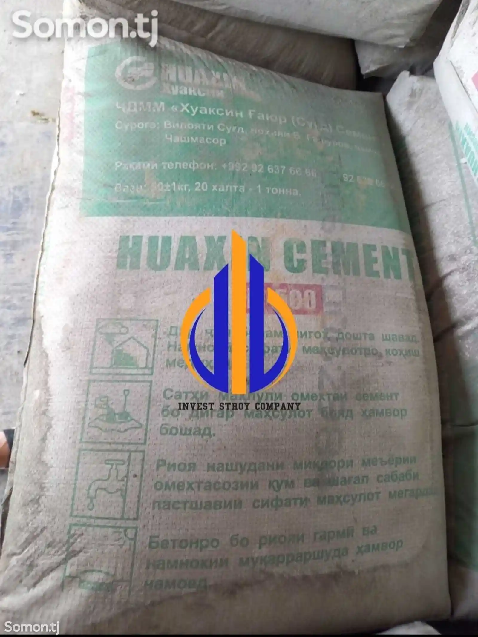 Цемент Huaxin-4