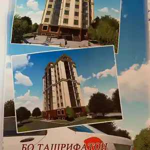 2-комн. квартира, 9 этаж, 82 м², Салимзода