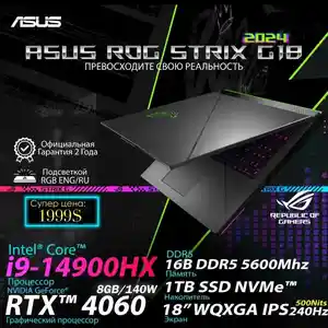 Ноутбук Asus Rog i9-14900 RTX 4060