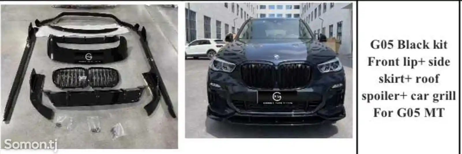 Обвес на BMW X5 G05 M
