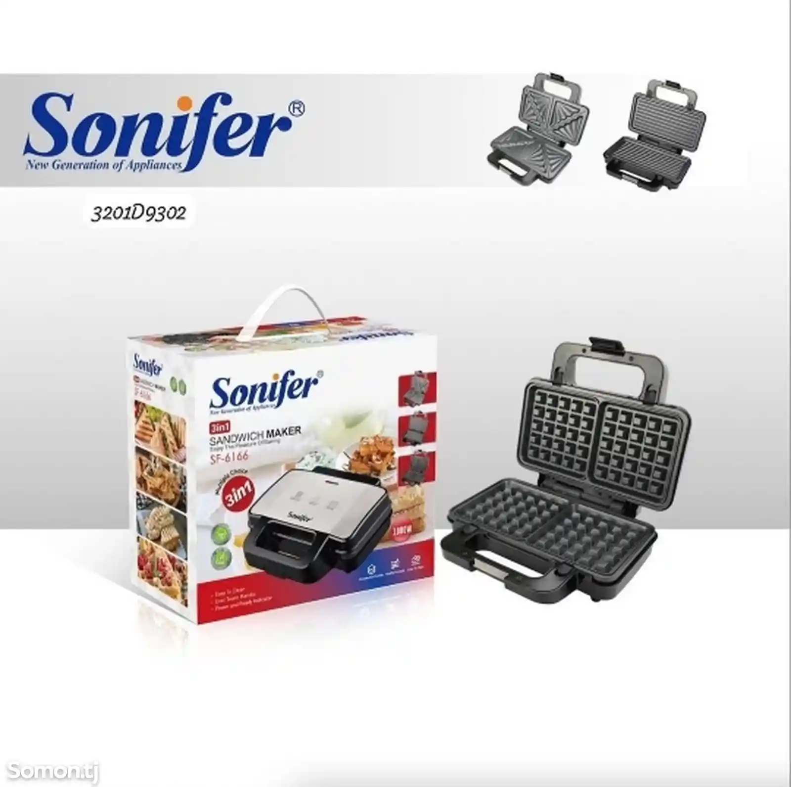 Вафельница Sonifer-SF6166-2