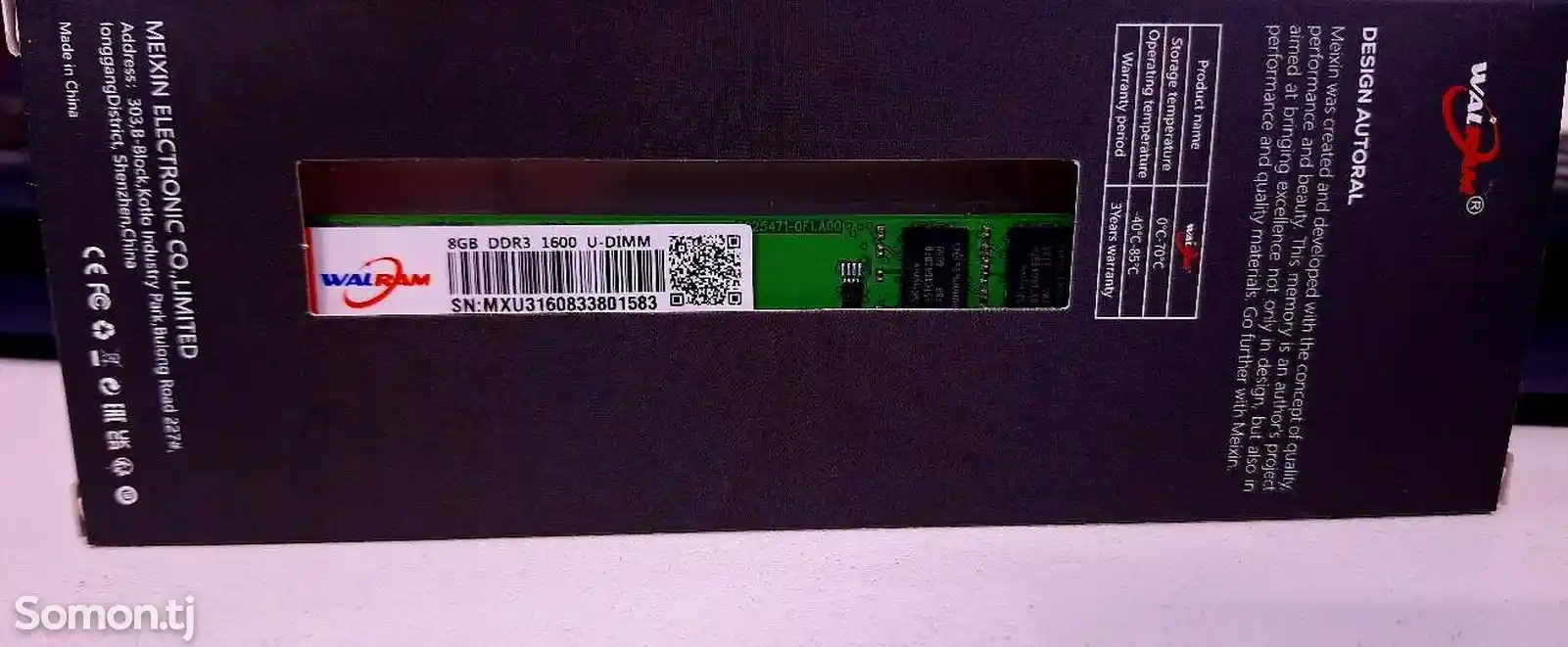 Оперативная память DDR3 8 GB-5