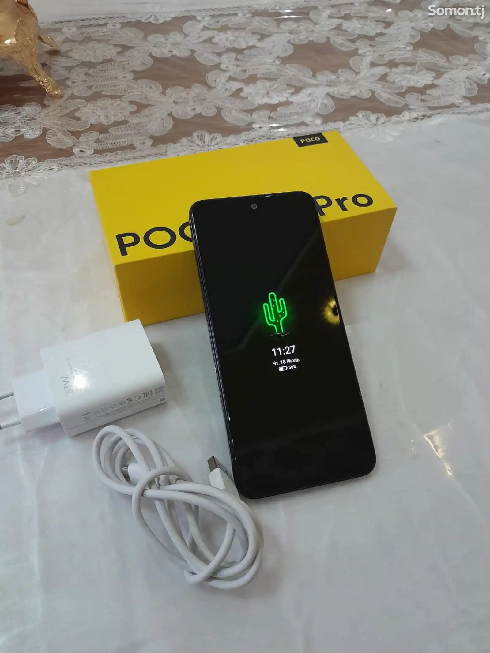 Xiaomi Poco m4 pro-1