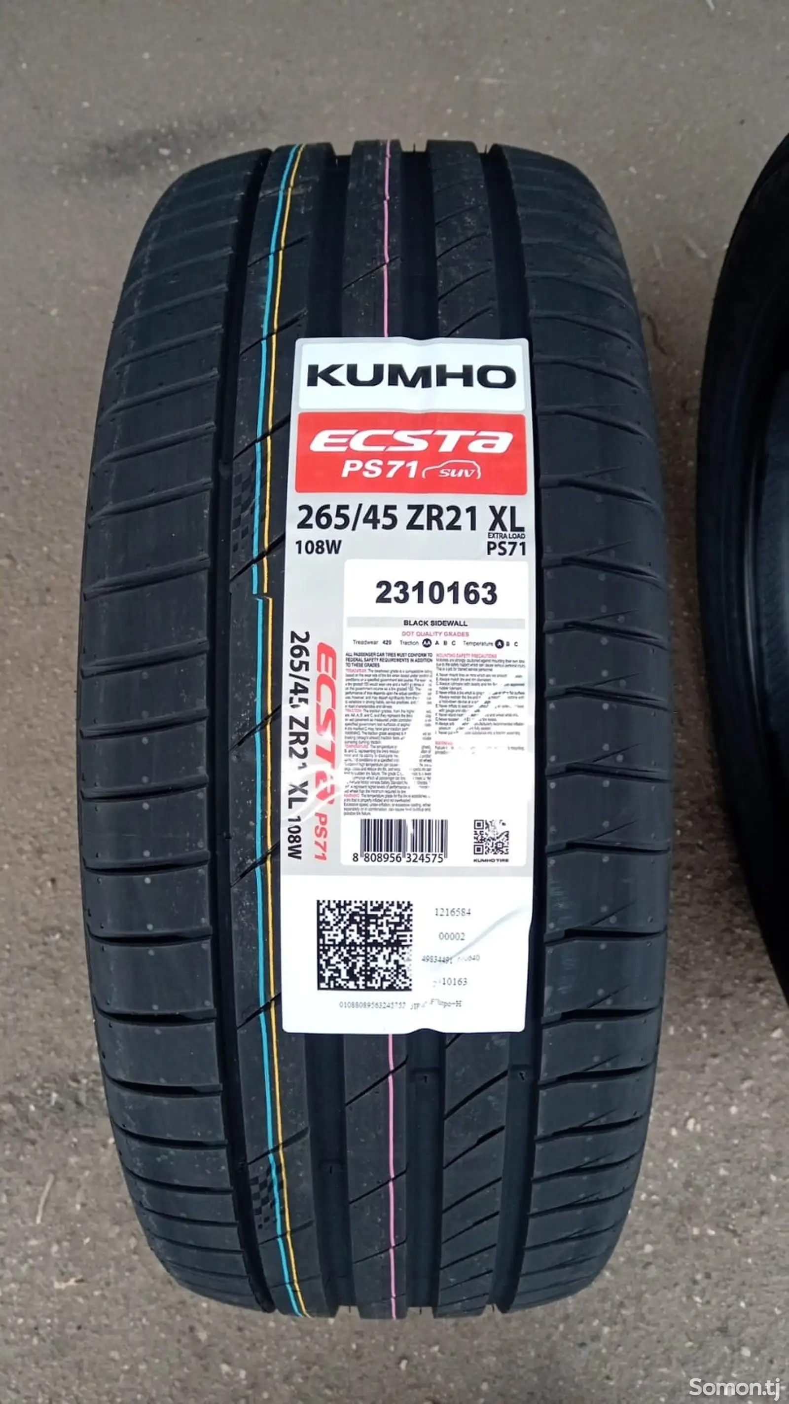 Шины 265/45R21 kumho на LI 9-1