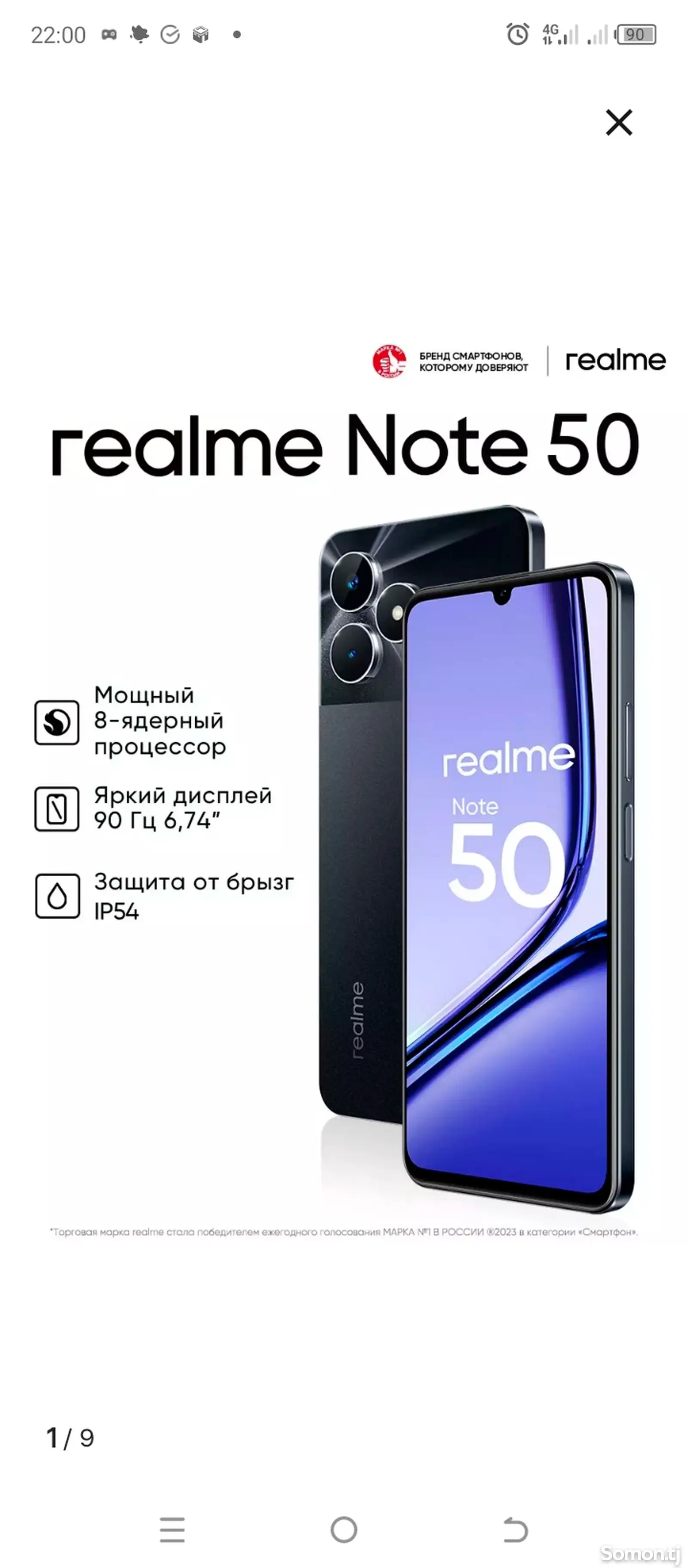 Realme Note 50-1