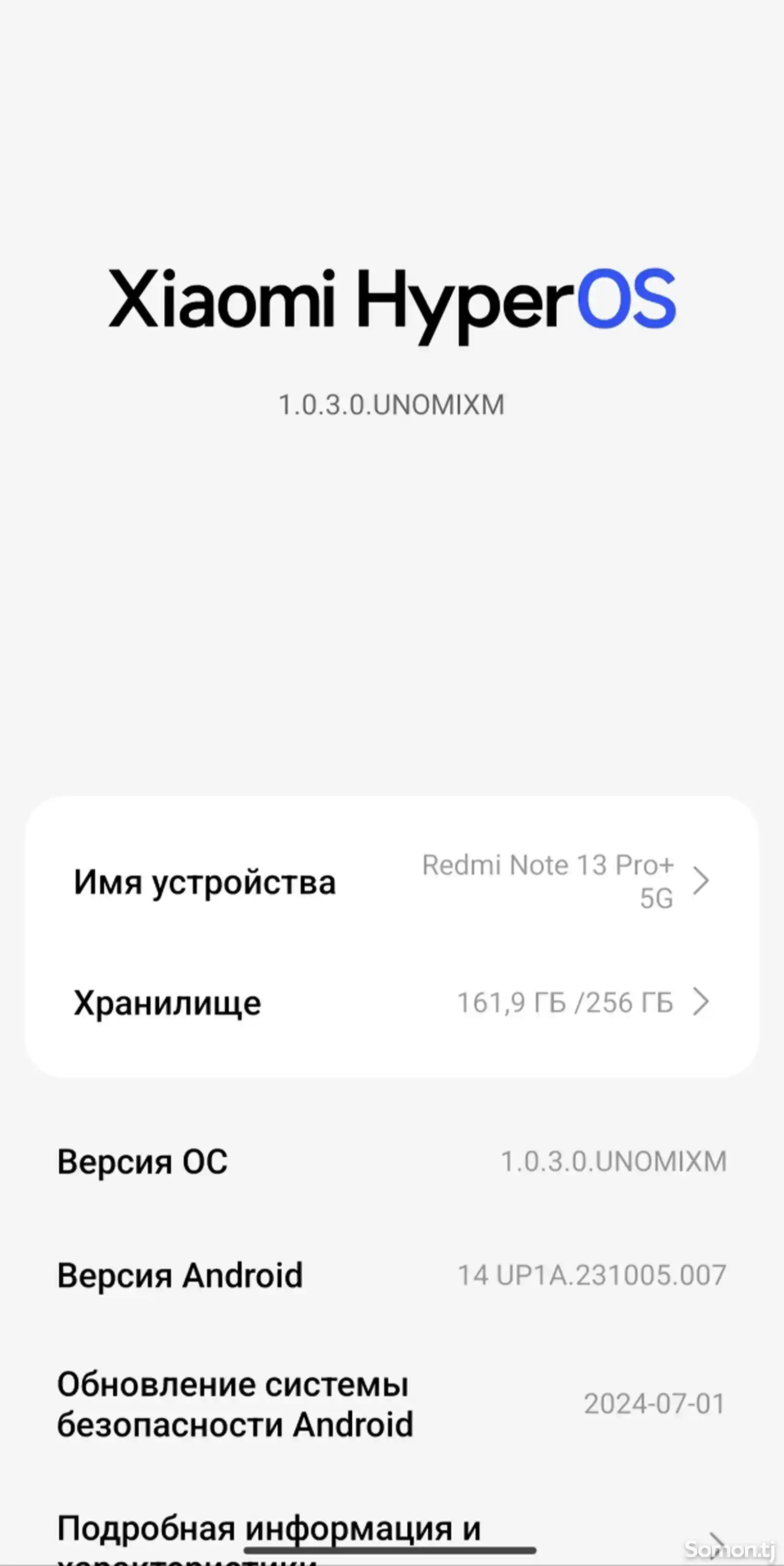 Xiaomi Redmi Note 13 Pro Plus 5G+ 8+4/256 gb-black-Global version-3