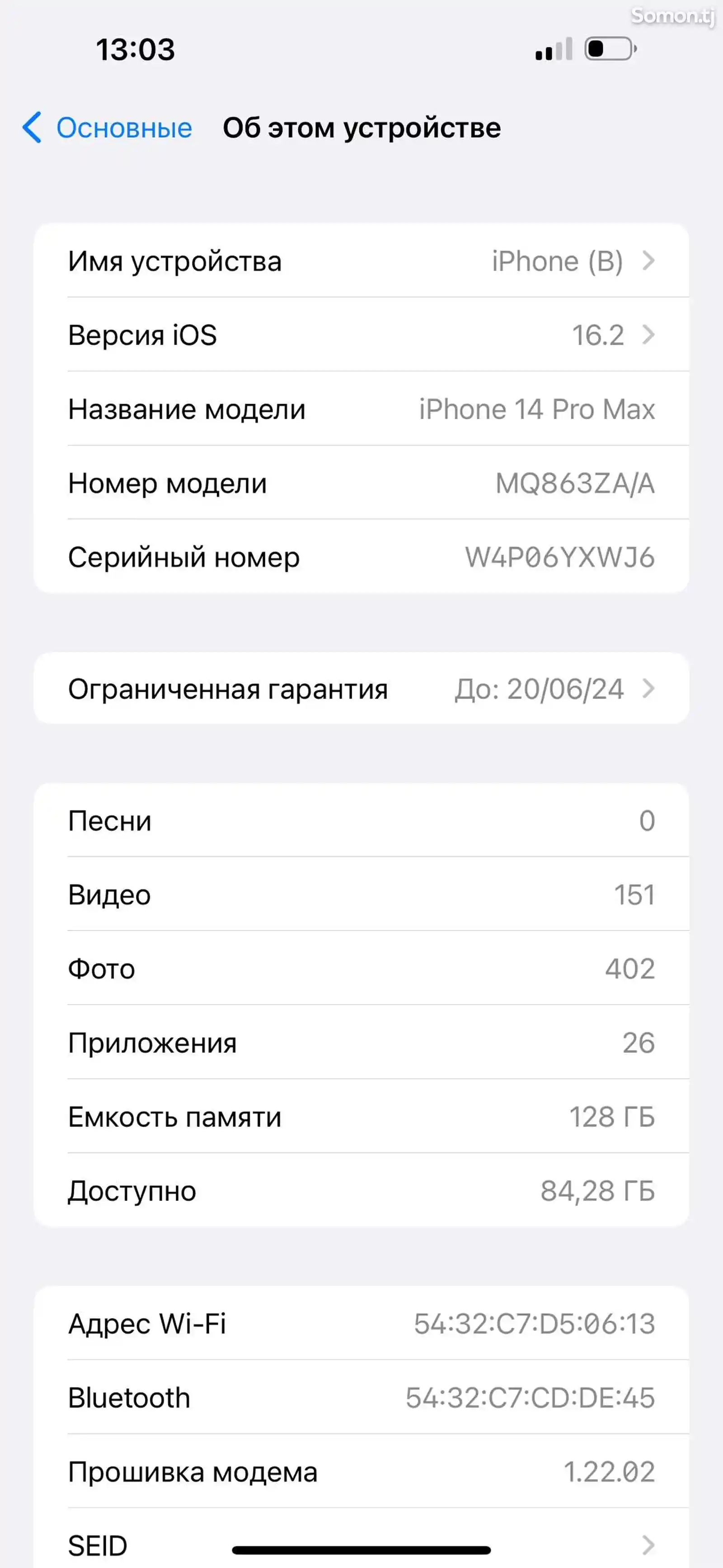 Apple iPhone 14 Pro Max, 128 gb, Deep Purple-3