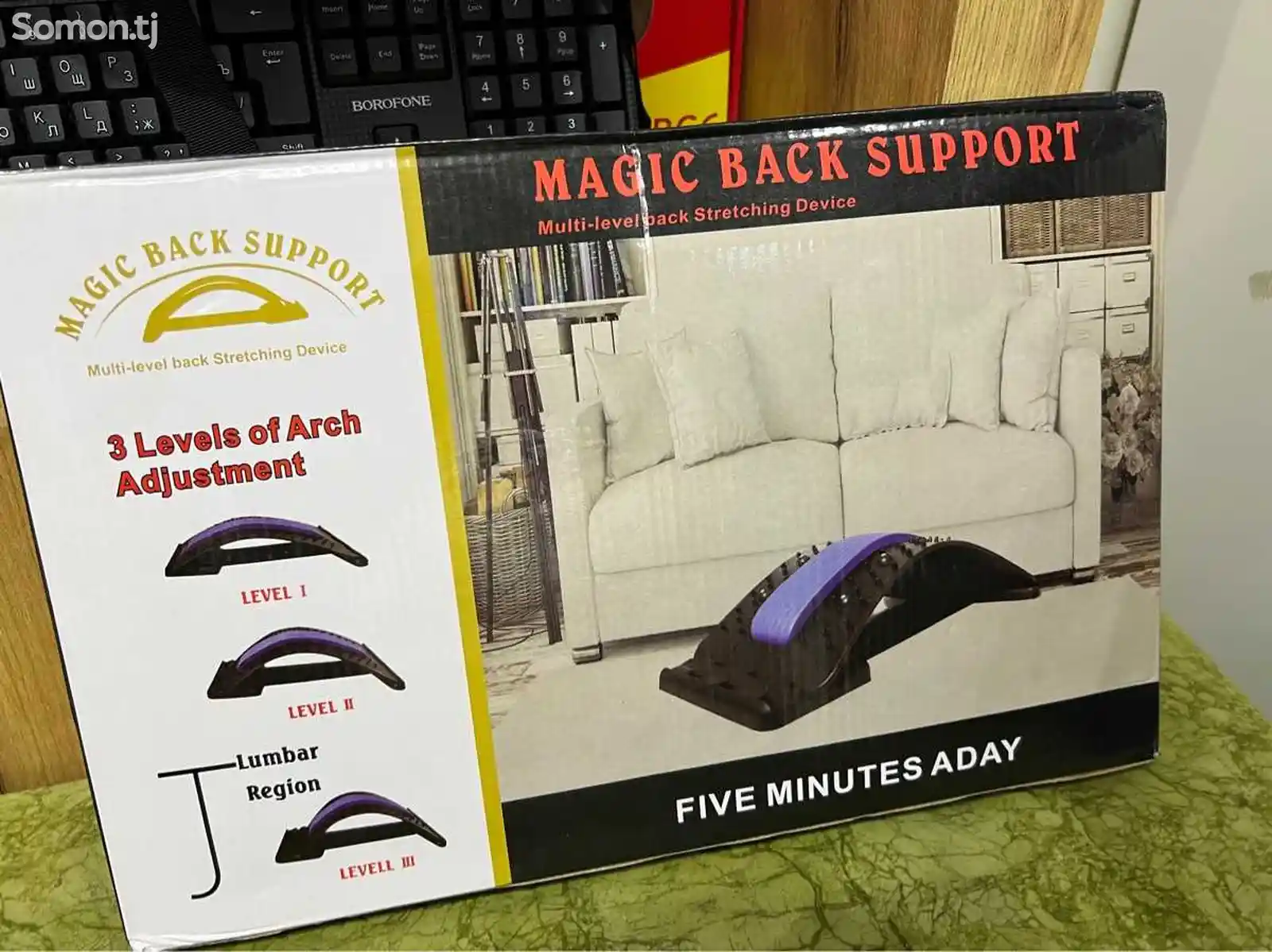 Массажер для спины и позвоночника Magic Back Support-1