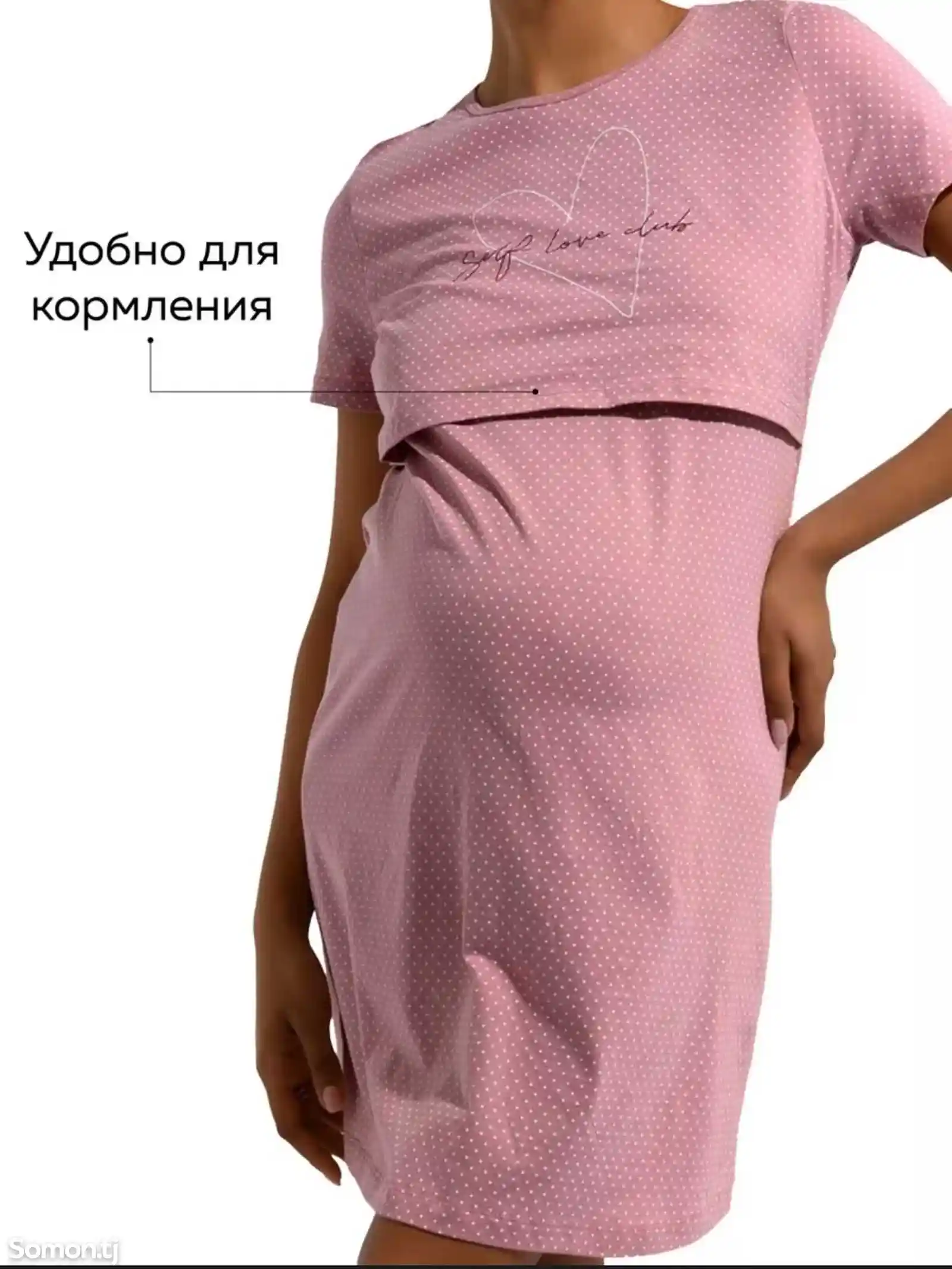 Сорочка для беременных и кормящих-6