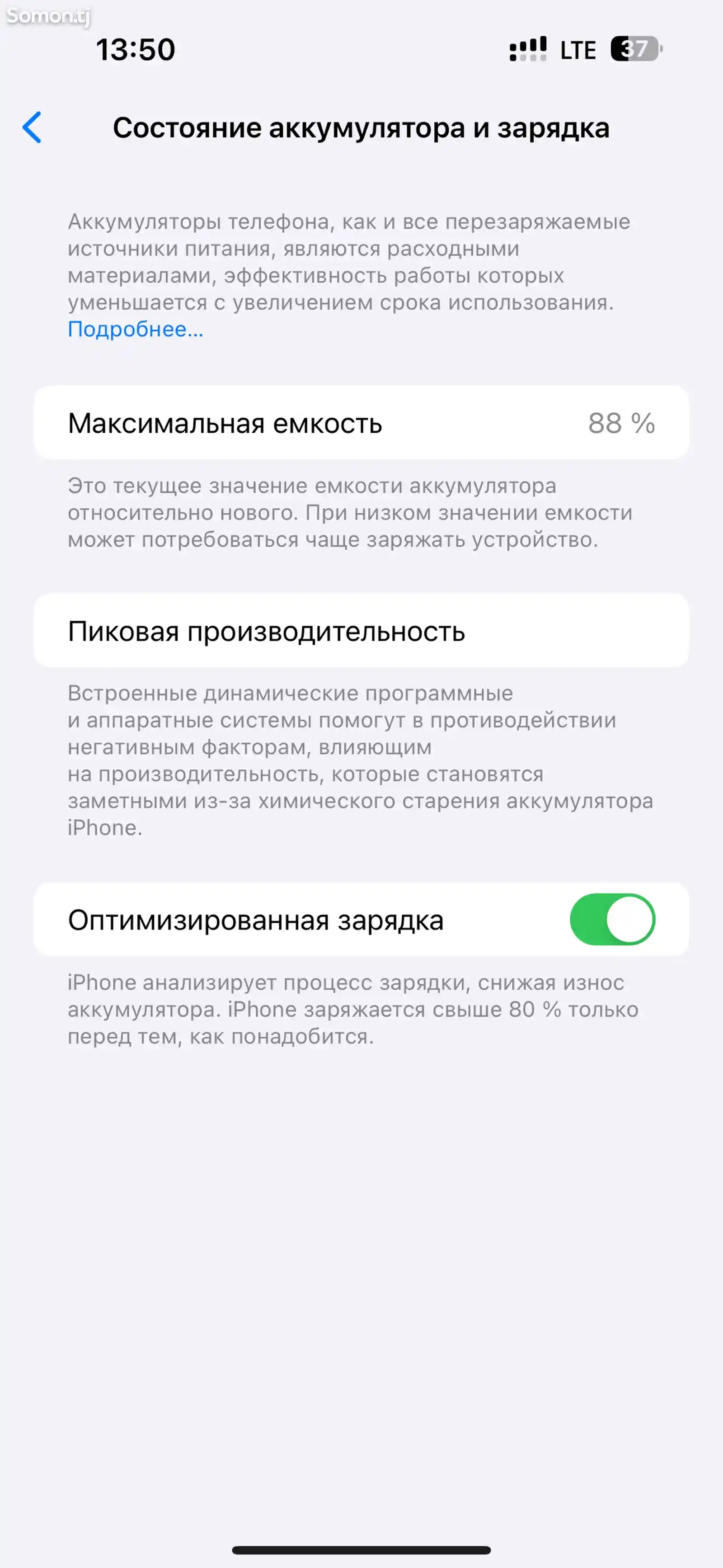 Apple iPhone 14 Pro Max, 128 gb, Deep Purple-4