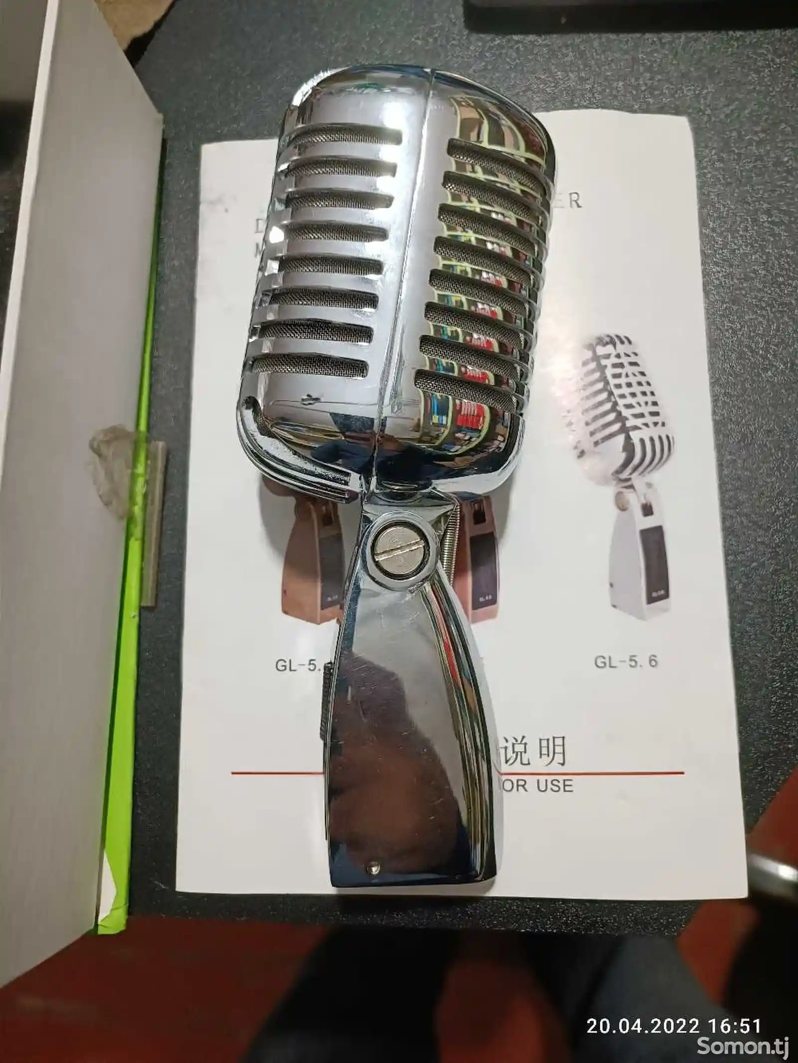 Микрофон CL 5.6-1