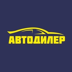 Автодилер