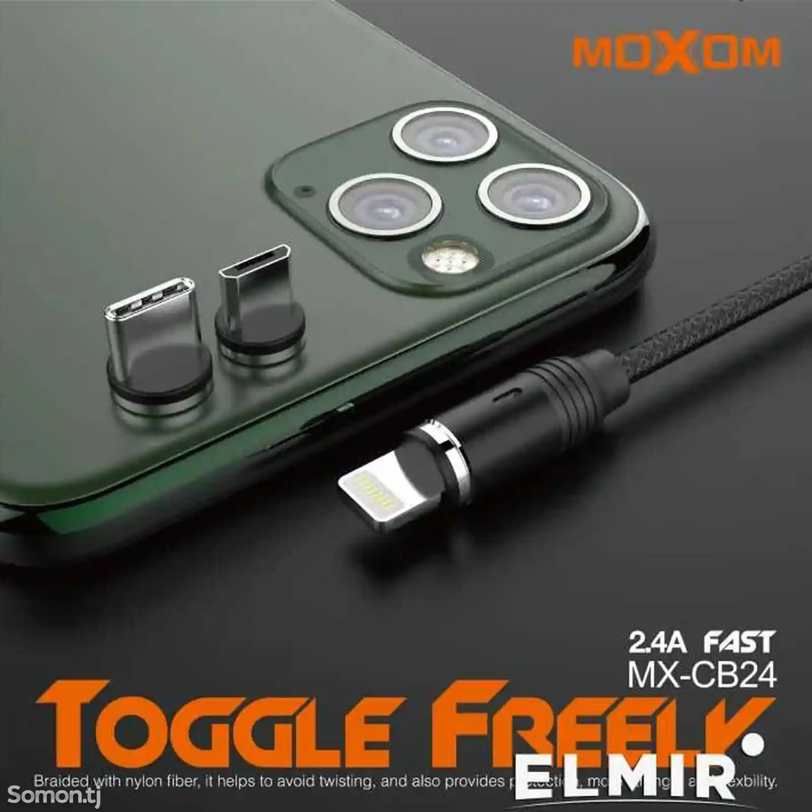 Магнитный кабель для зарядки телефона Type - C Moxom MX-CB24-6