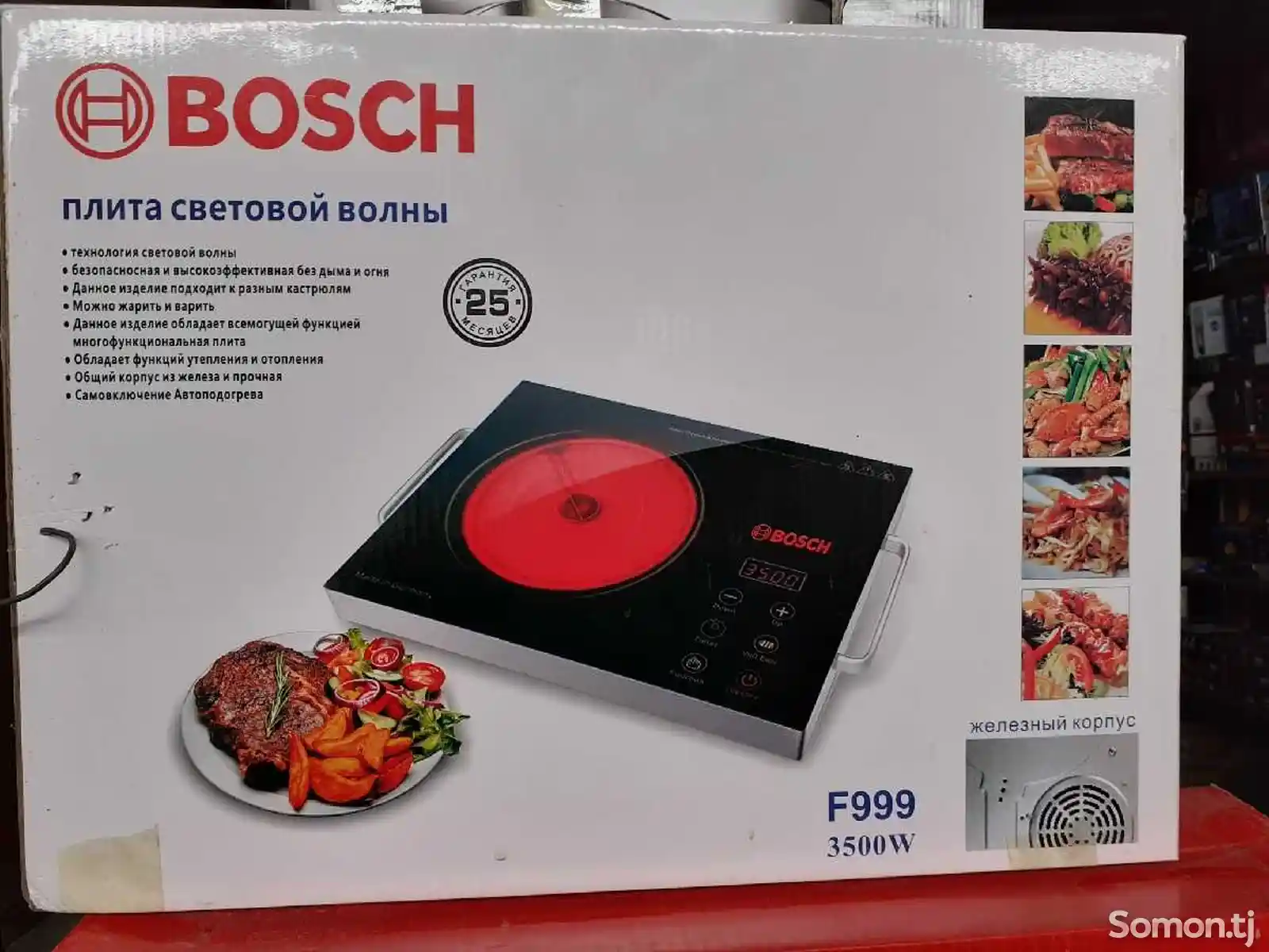 Электрическая плита Bosch F999