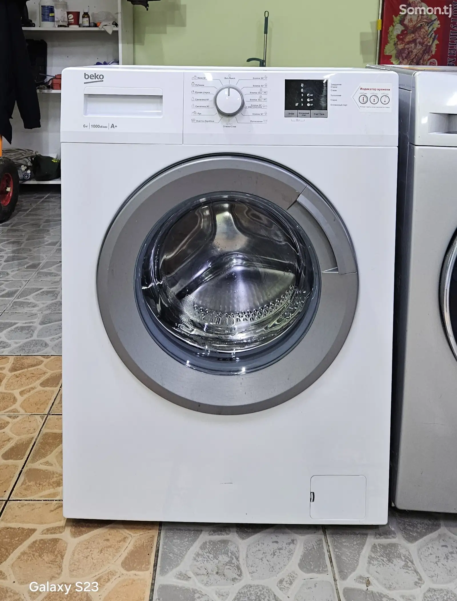 Стиральная машина Beko 6kg-1