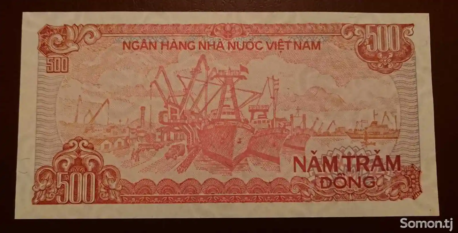 бона Вьетнам - 500 Донг-2