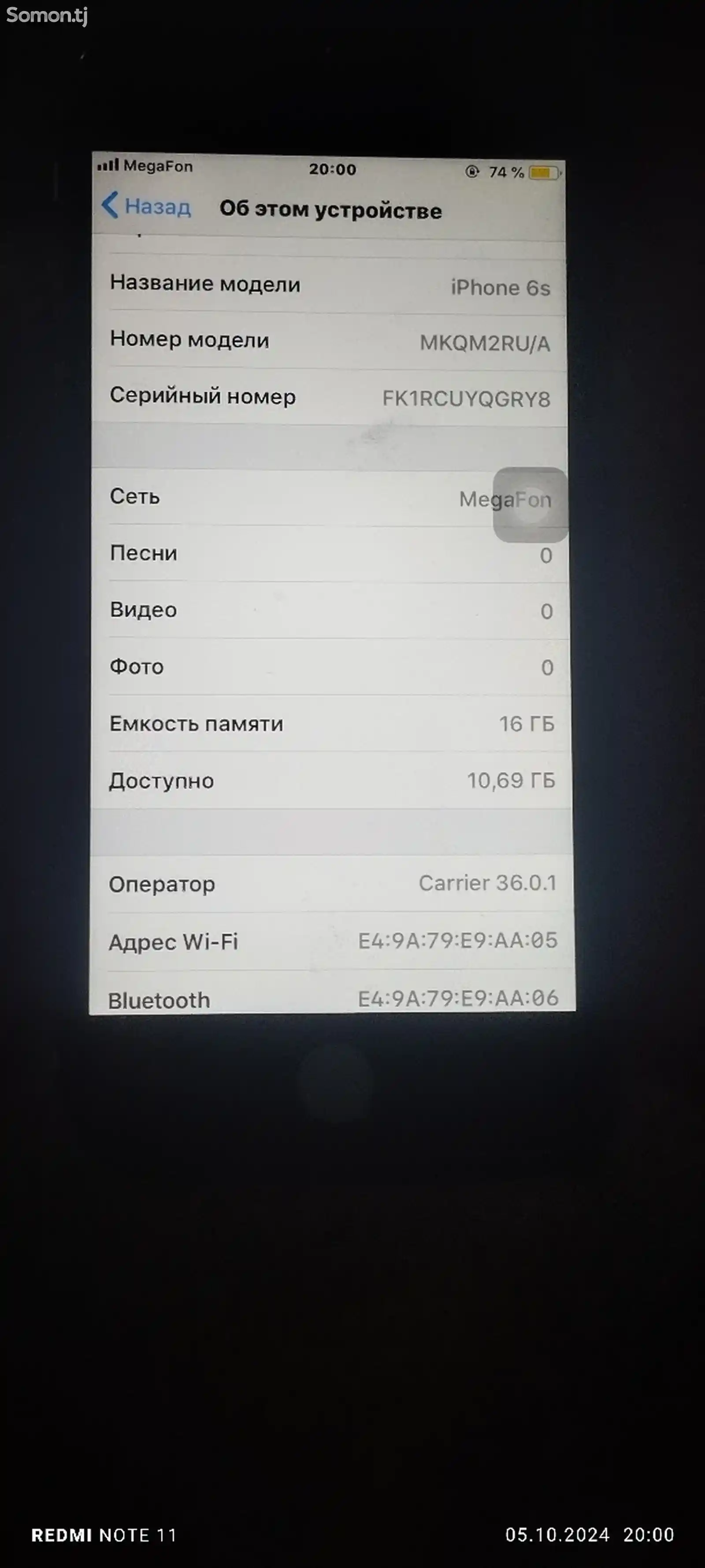 Apple iPhone 6s, Нет встроенной памяти-2