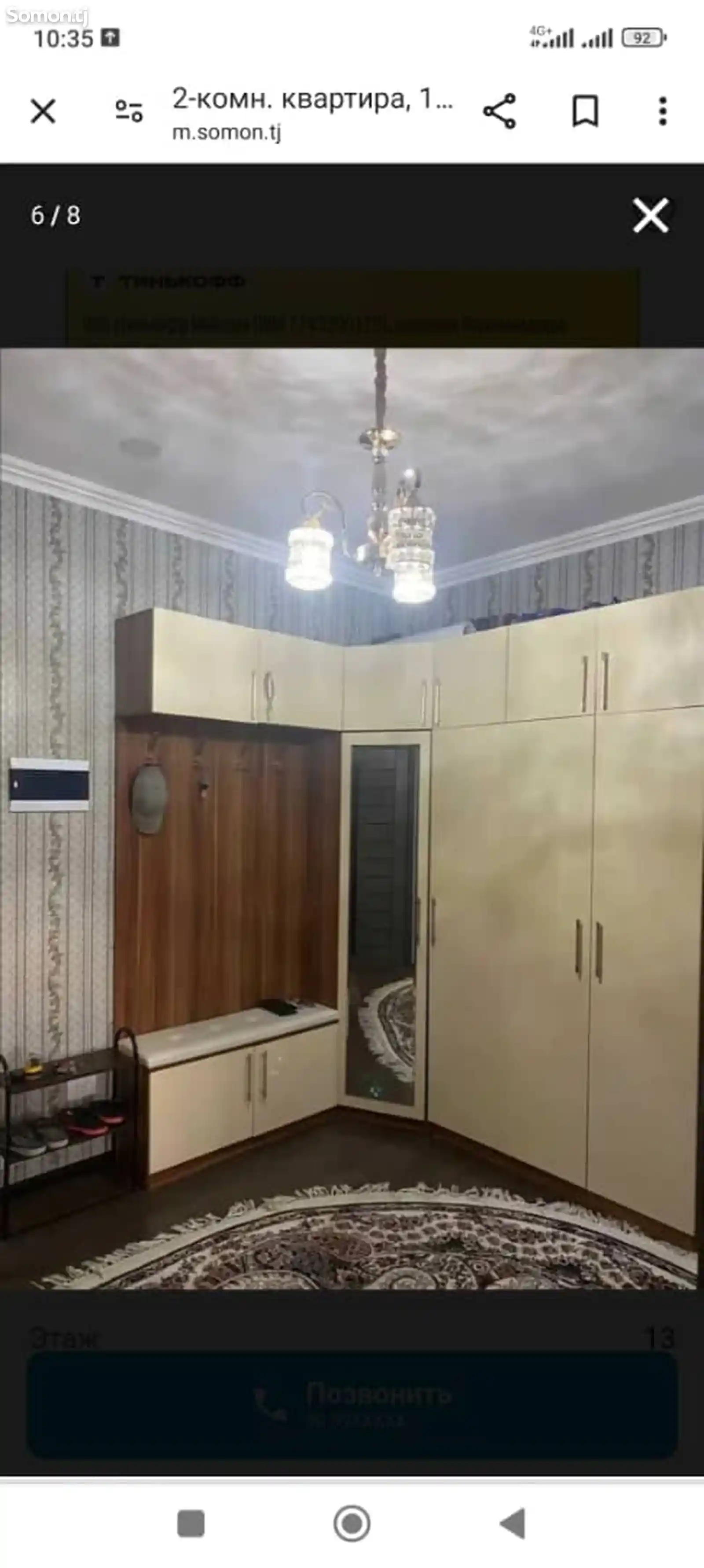 2-комн. квартира, 13 этаж, 78 м², Шохмансур-6