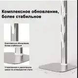 Напольная подставка для пылесосов Dyson G5/V7/V8/V10/V15/V12 slim Dreame-6