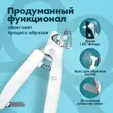 Когтерез PAWSitive для кошек и собак-7