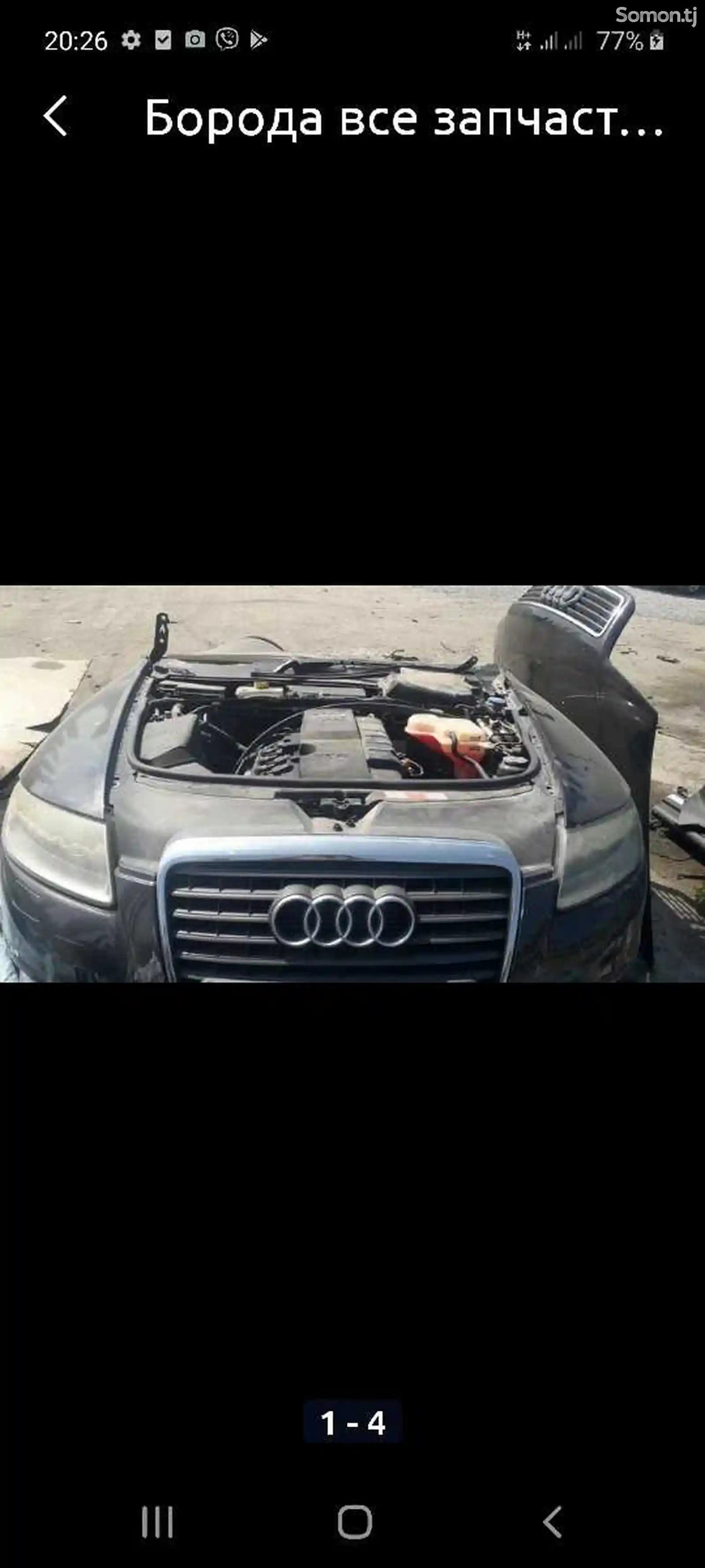 Двигатель от Audi-1
