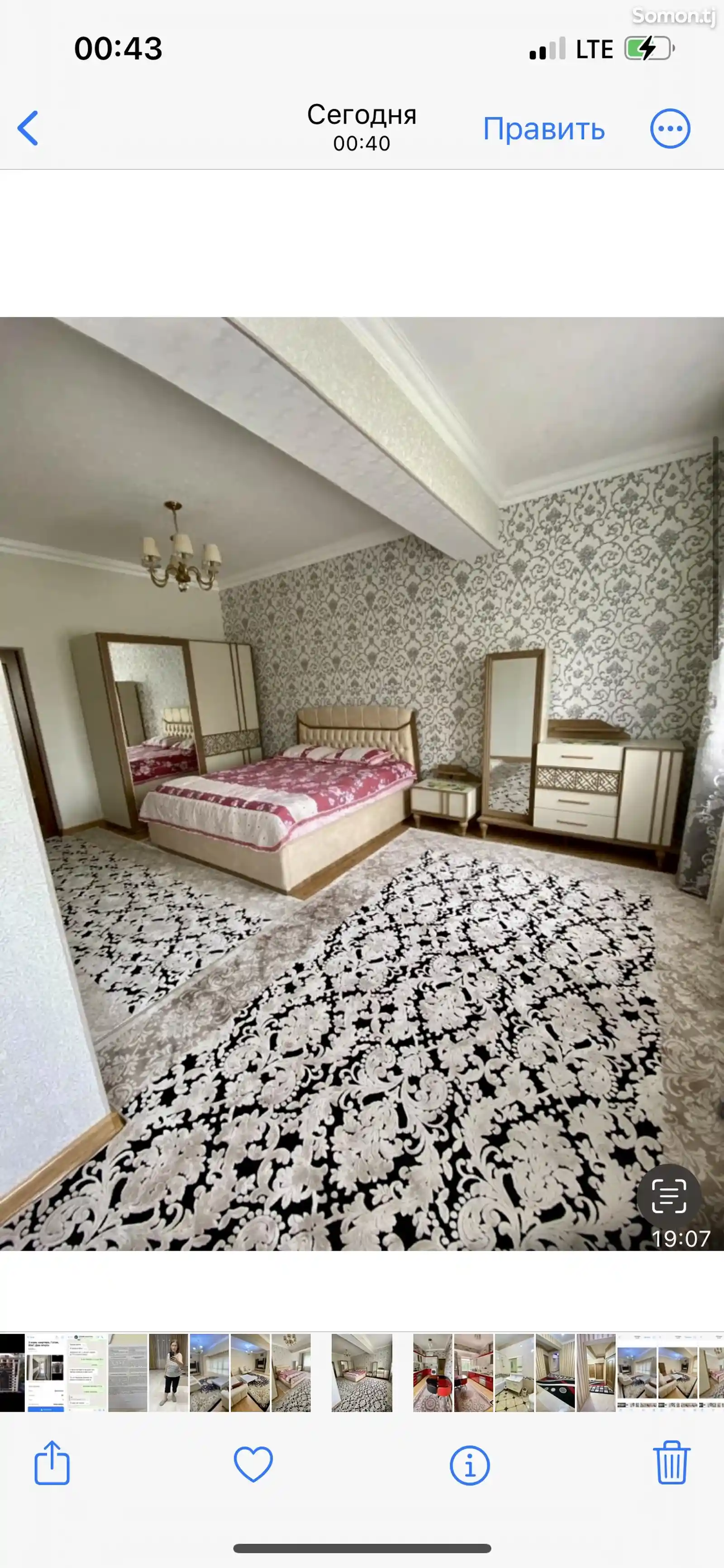 2-комн. квартира, 3 этаж, 80м², Цум-4