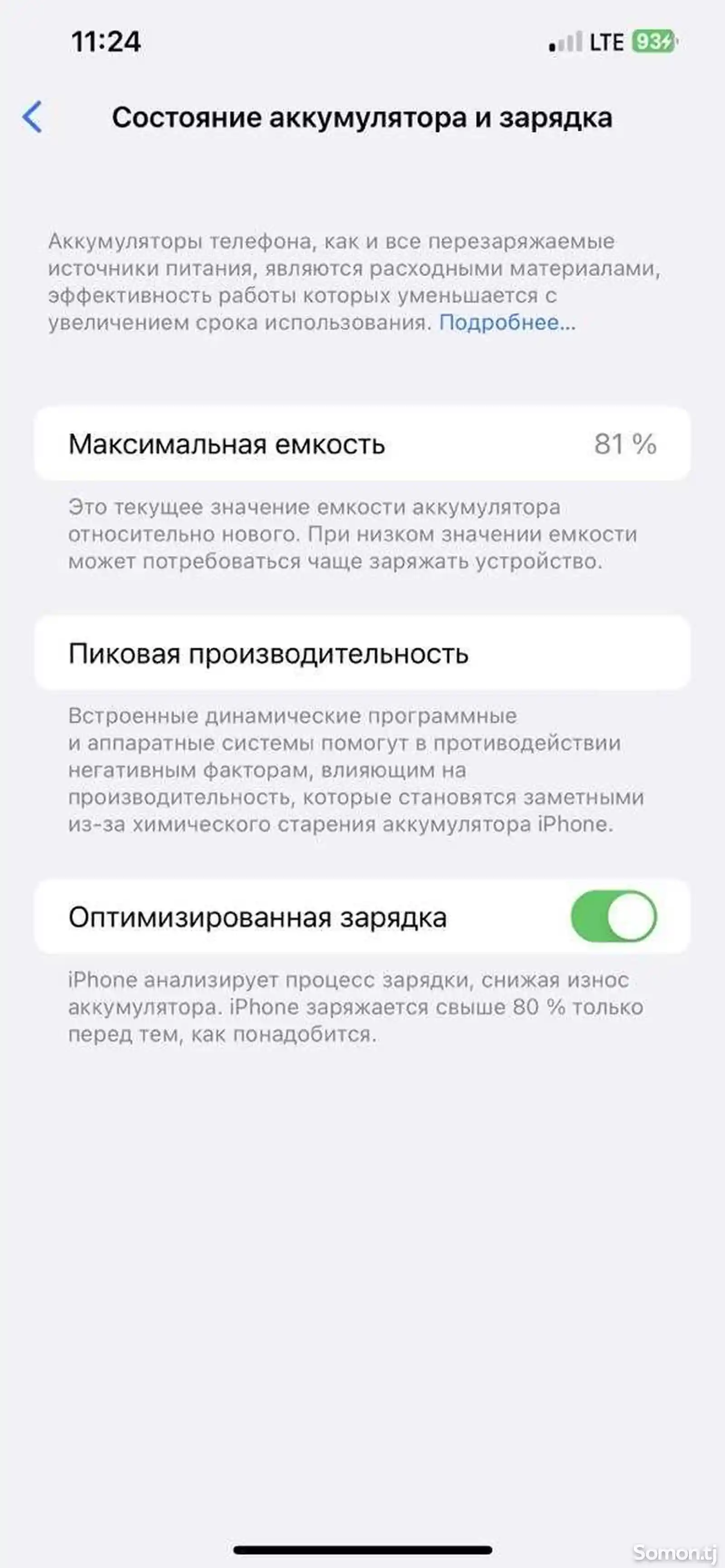 Apple iPhone 12 Pro Max, 128 gb, Gold-6