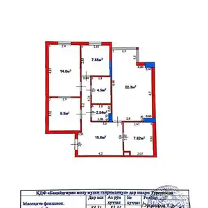 4-комн. квартира, Цокольный этаж, 84 м², кучаи М.Турсунзода