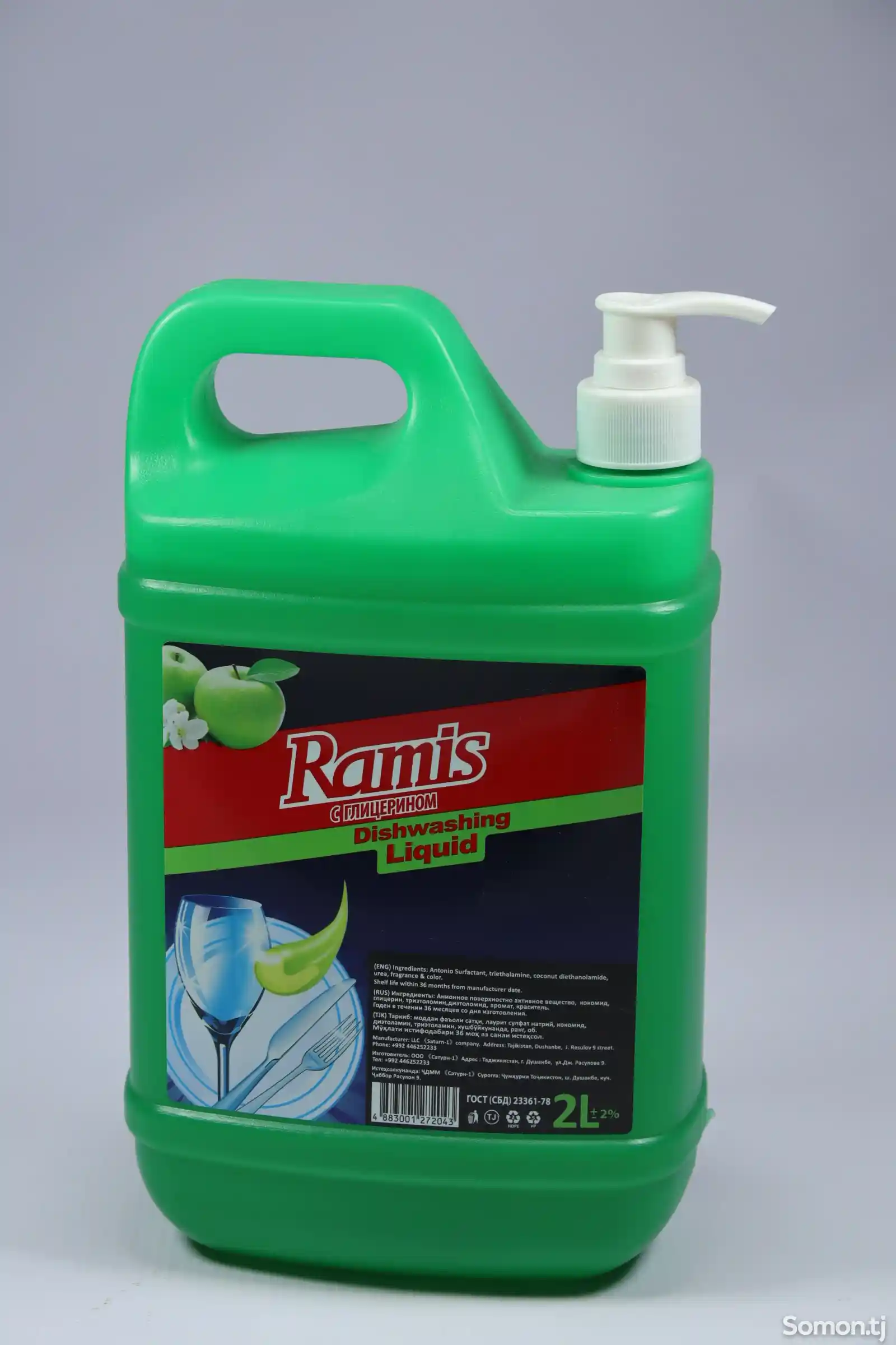 Моющее средство Ramis 2л