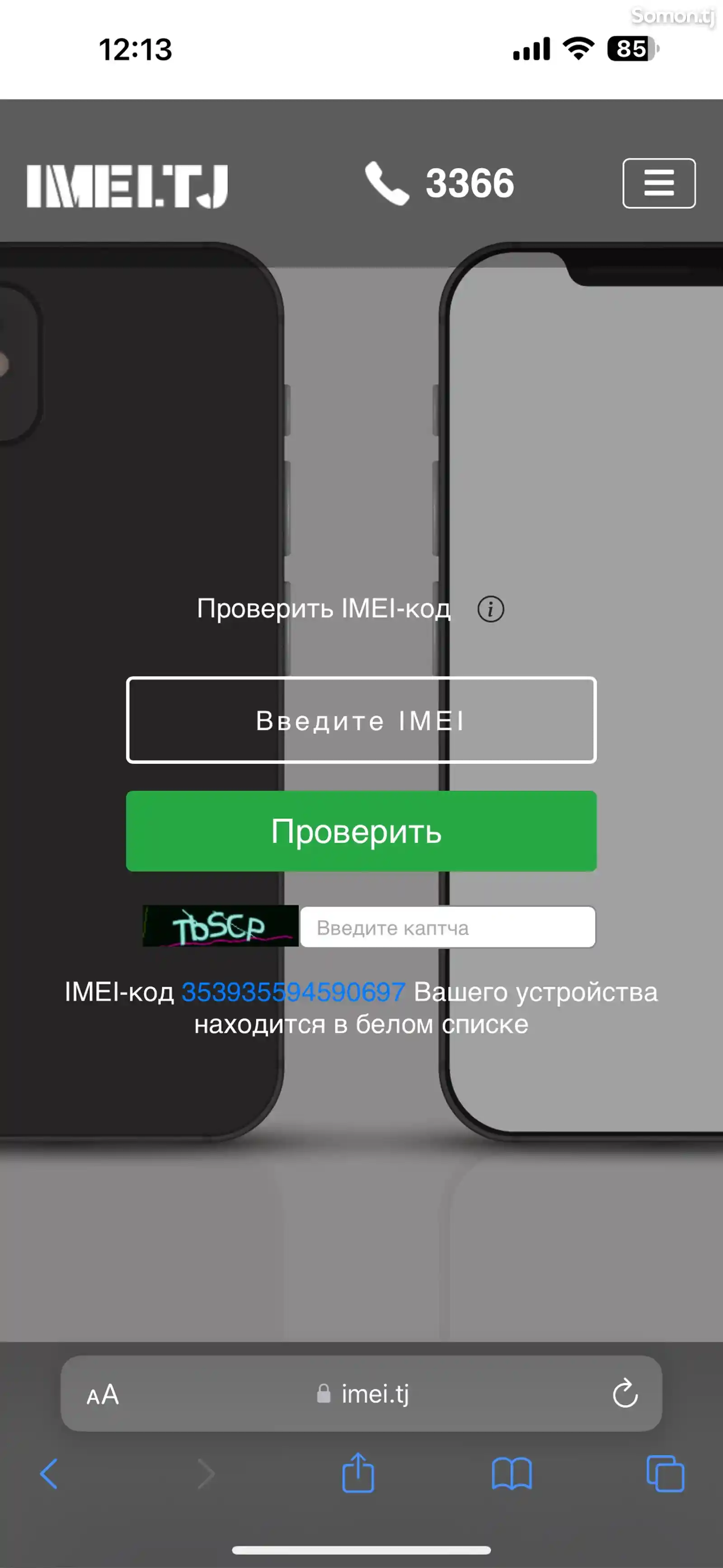 Apple iPhone 13 Pro Max, 128 gb, Alpine Green-7