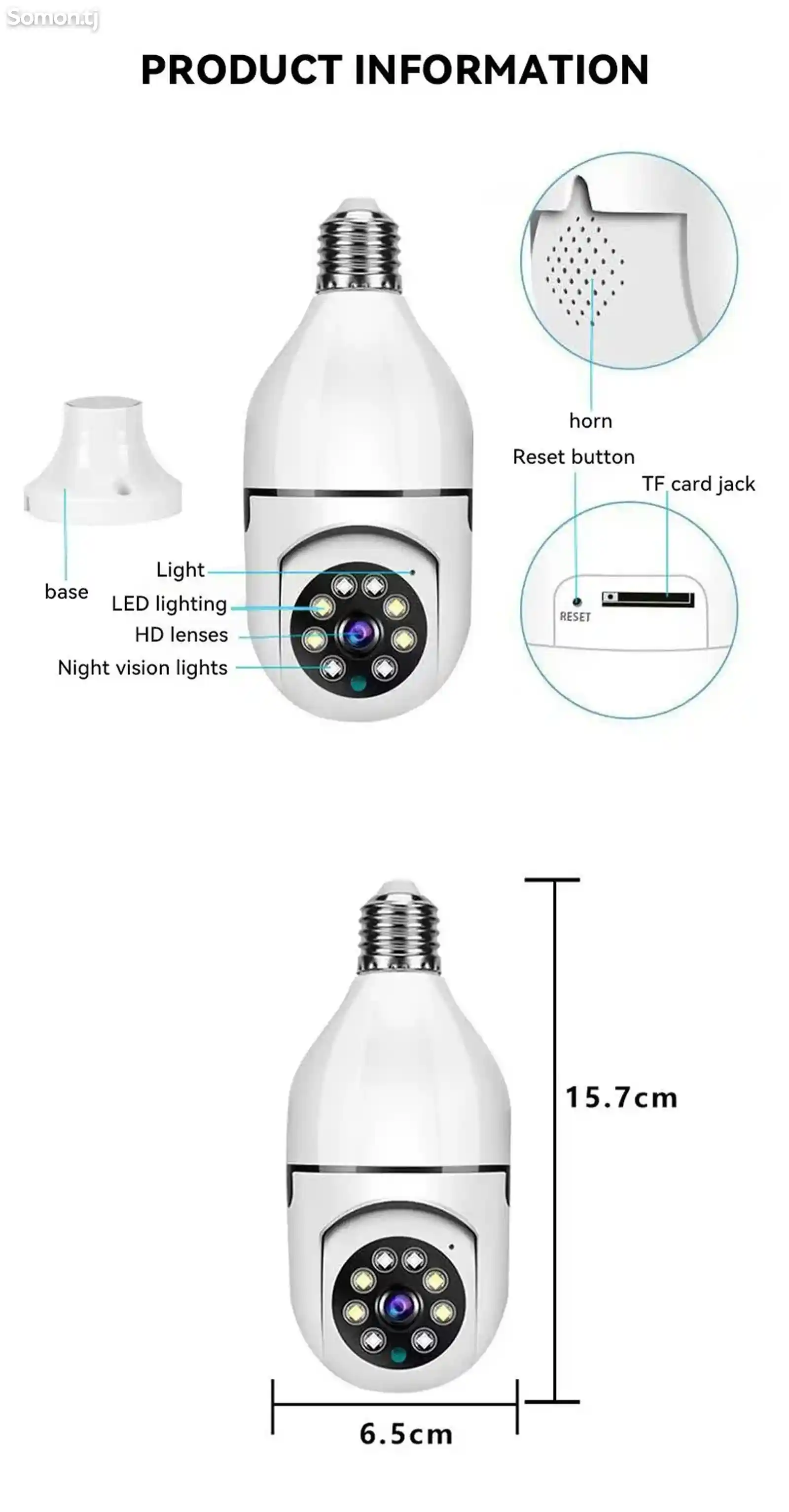 Беспроводная Wi-Fi камера-2