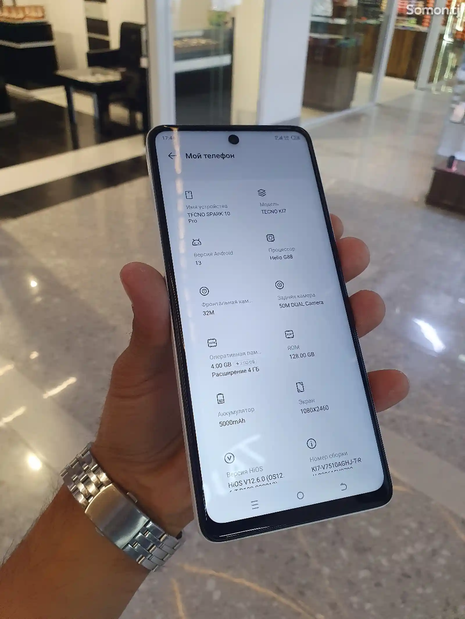 Tecno Spark 10 Pro-2