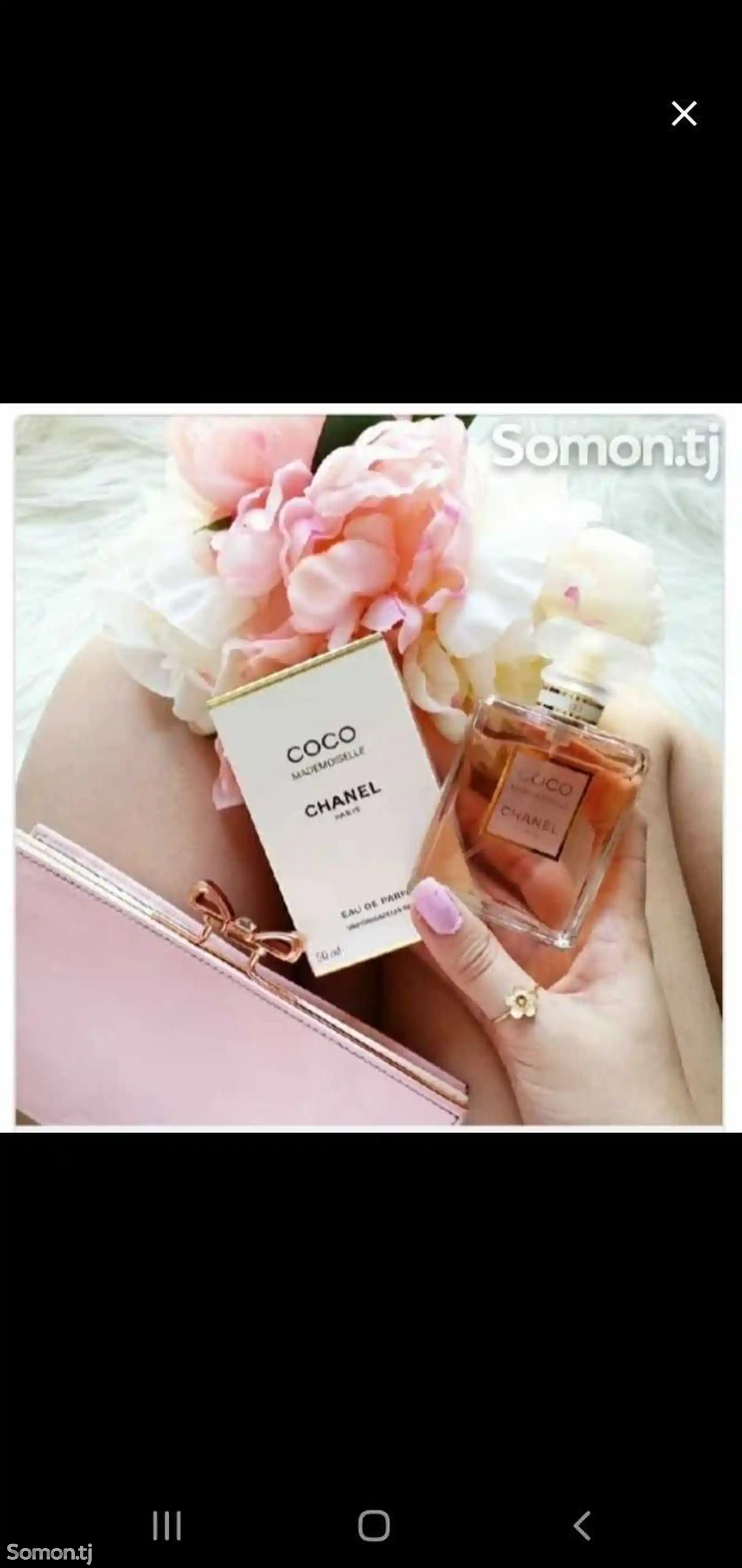 Женскый парфюм Coco Chanel