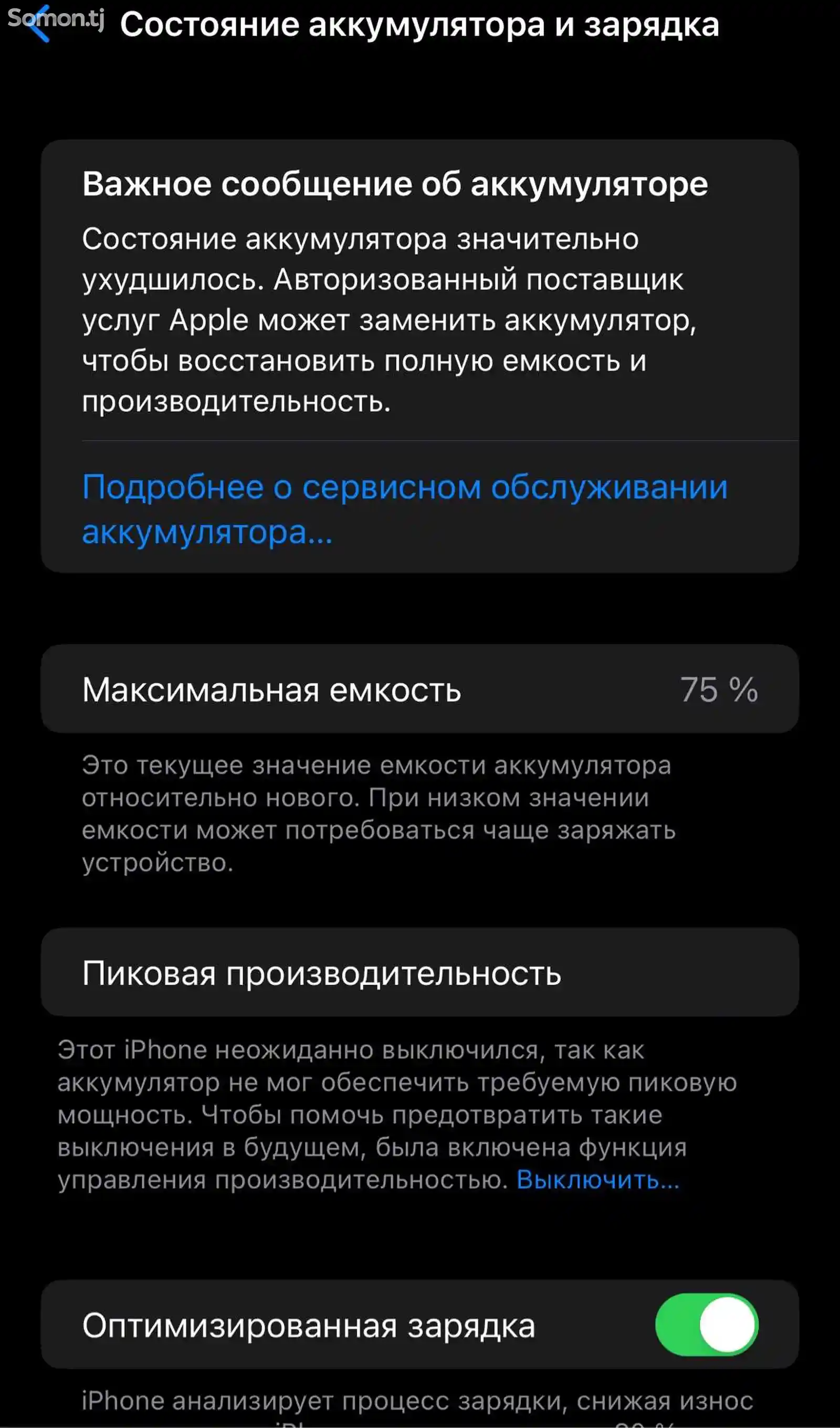 Apple iPhone 8 plus, 256 gb, Space Grey-10