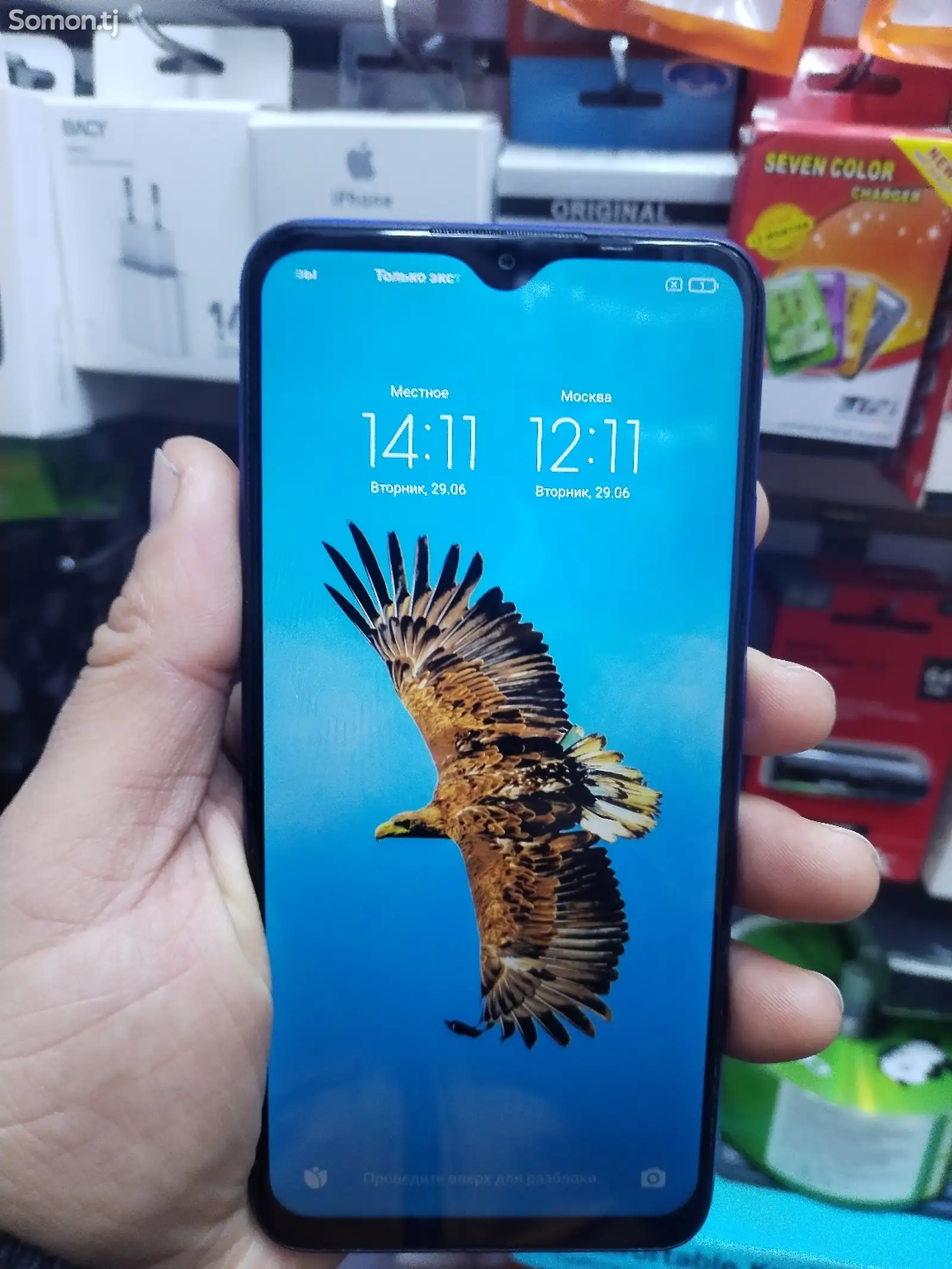 Xiaomi Redmi 9 T-1