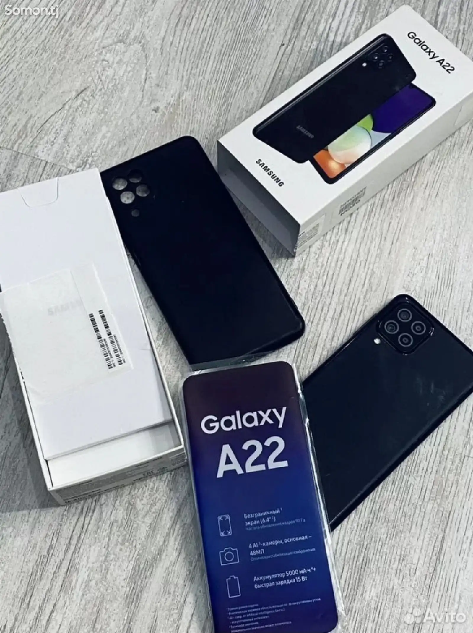 Samsung Galaxy A22