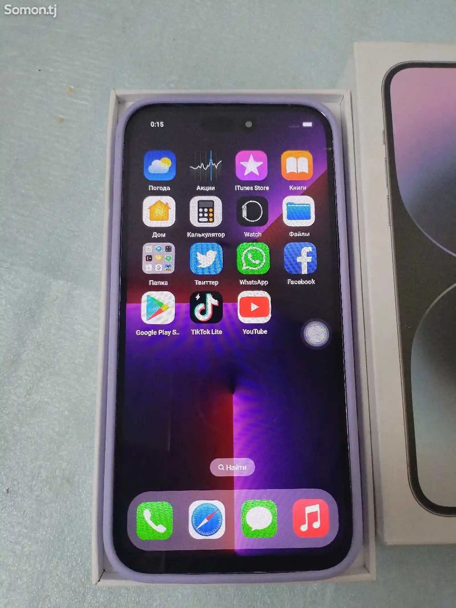 Apple iPhone 14 Pro Max, 512 gb, Deep Purple-5