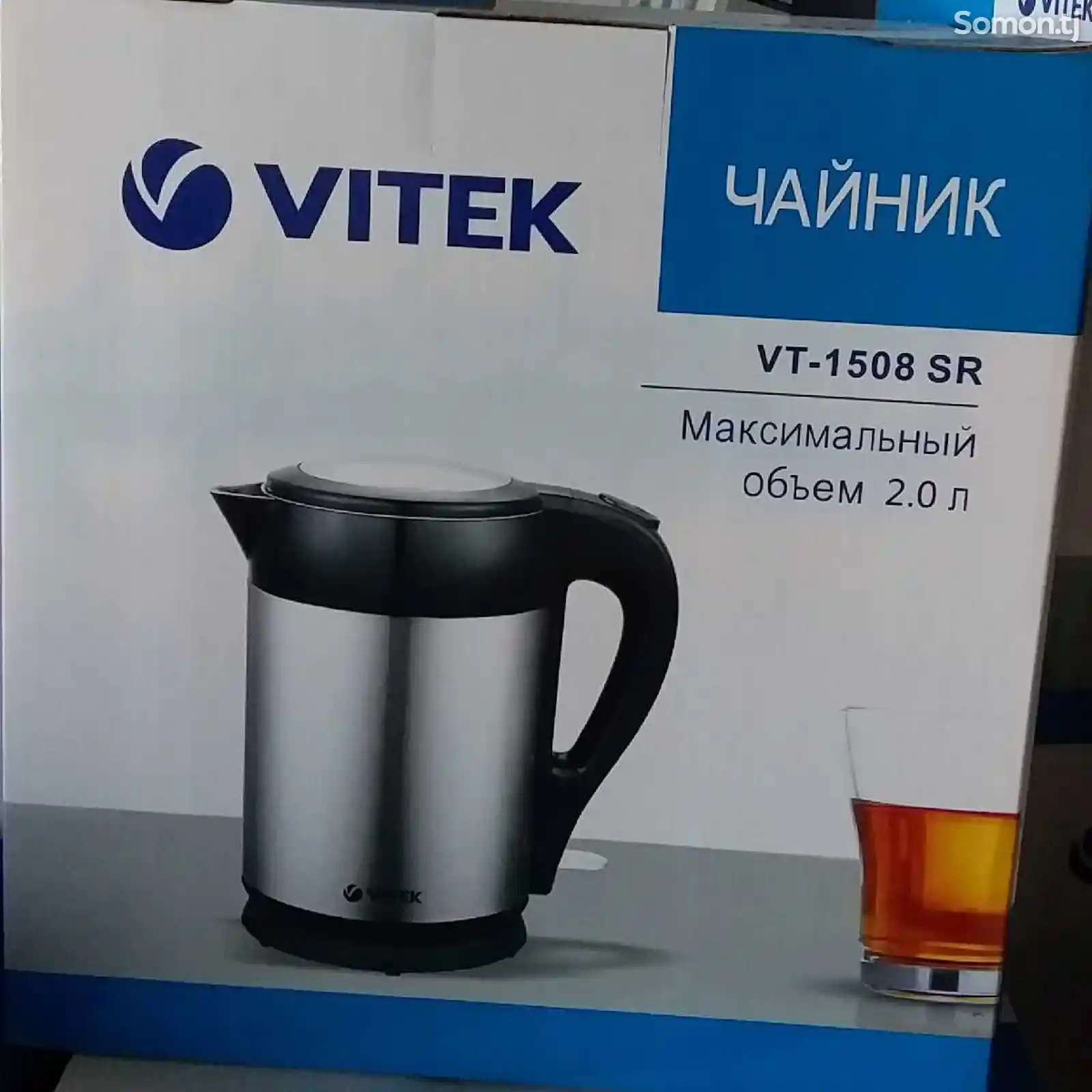 Электрочайник Vitek VT-1508 SR-1