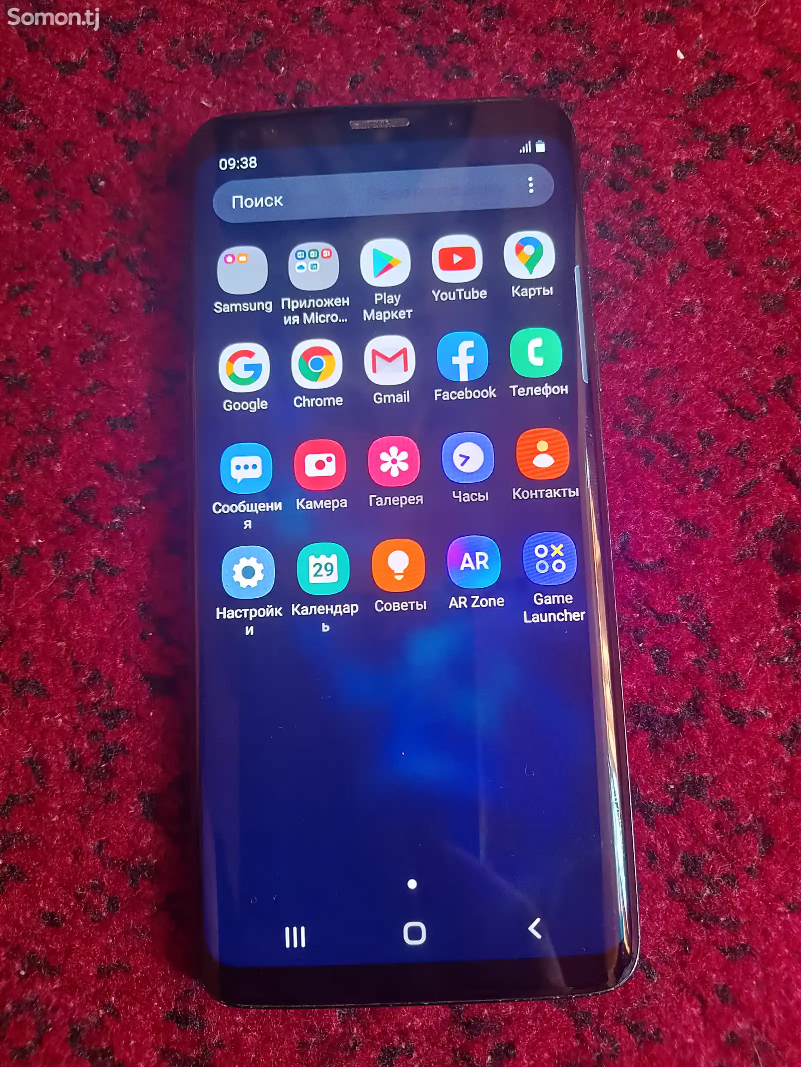 Samsung Galaxy S9-1