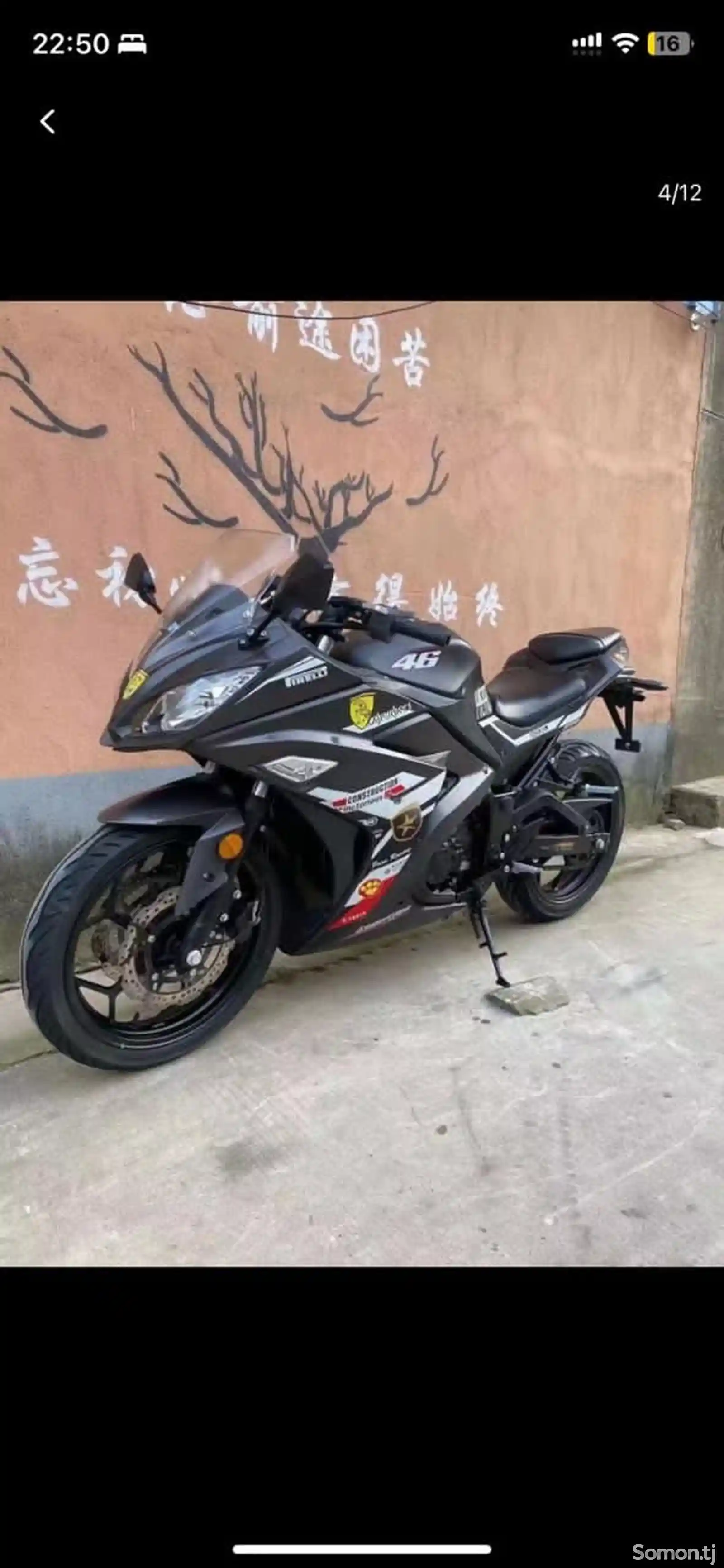 Мотоцикл Kawasaki Ninja 400rr-3