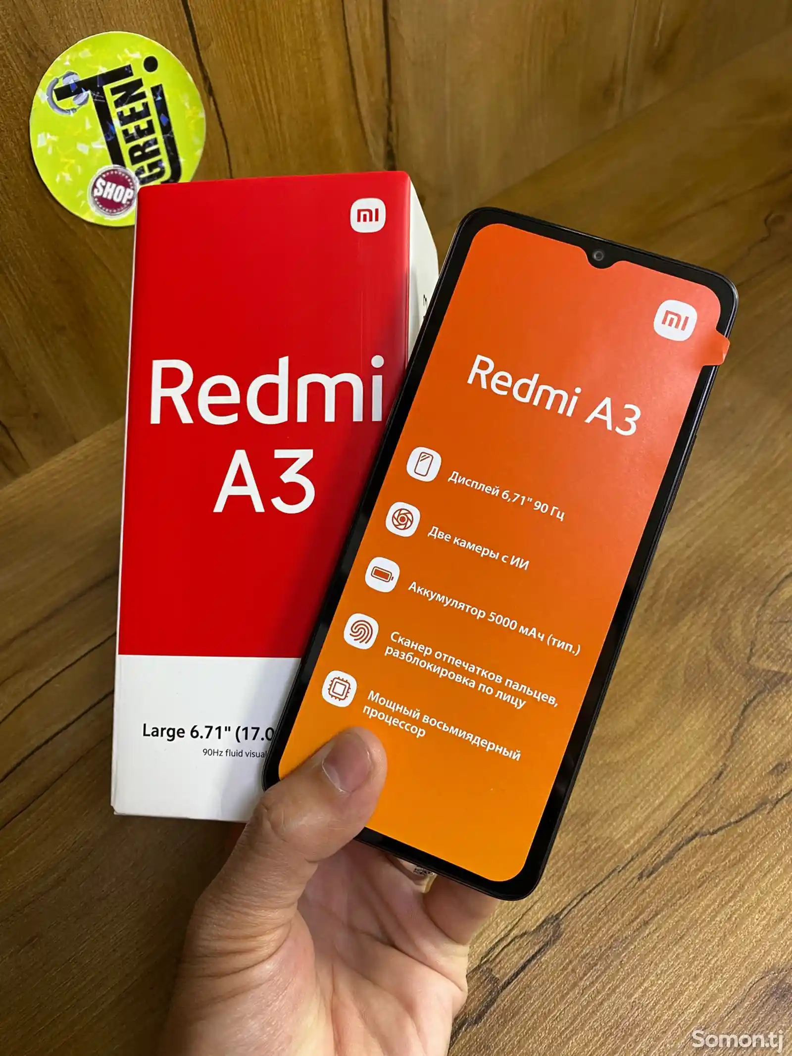 Xiaomi Redmi A3-2