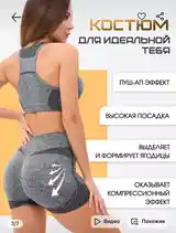 Костюм для спорта и фитнеса топ и шорты-3