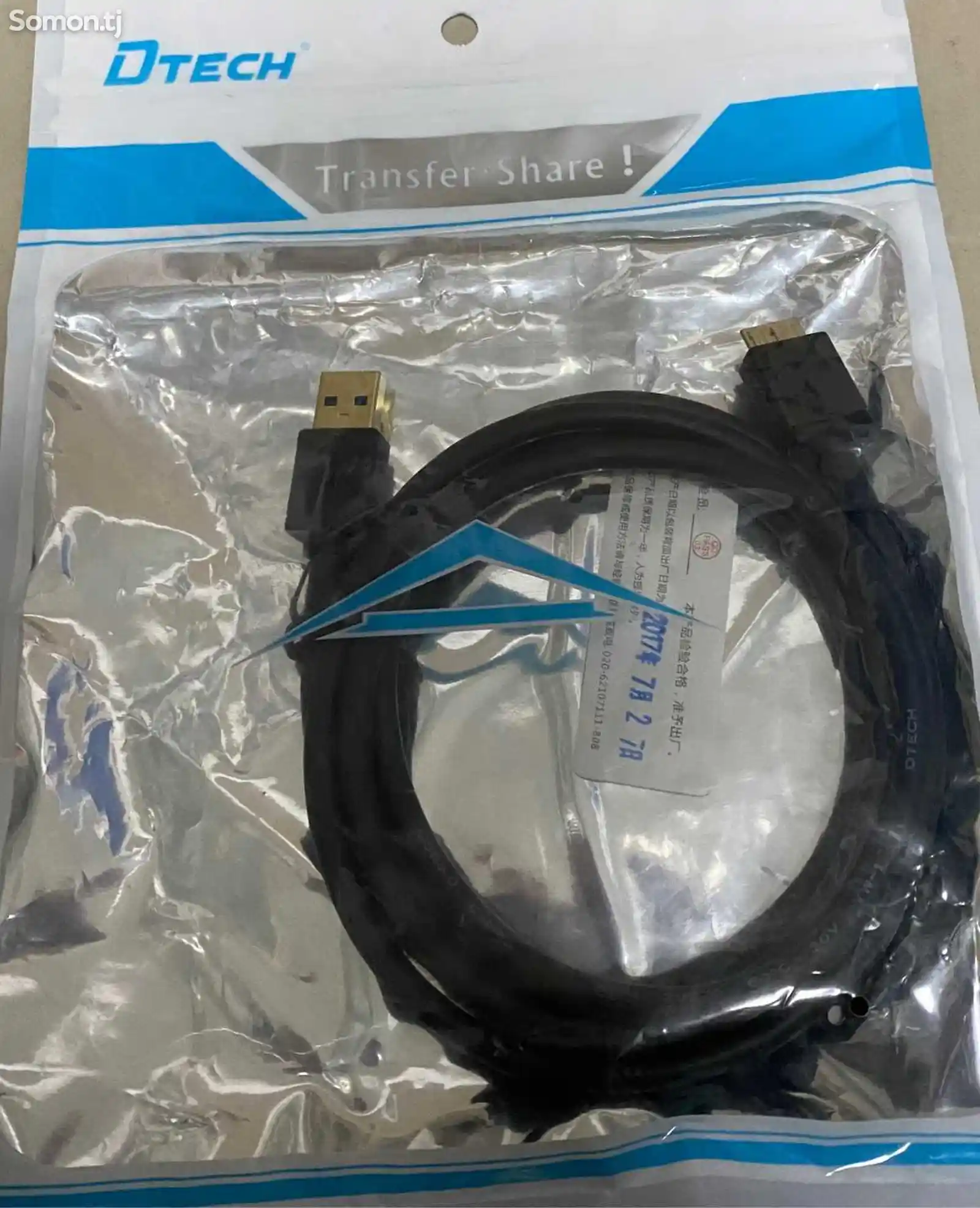 USB 3.0 Кабель для внешнего жесткого диска-1