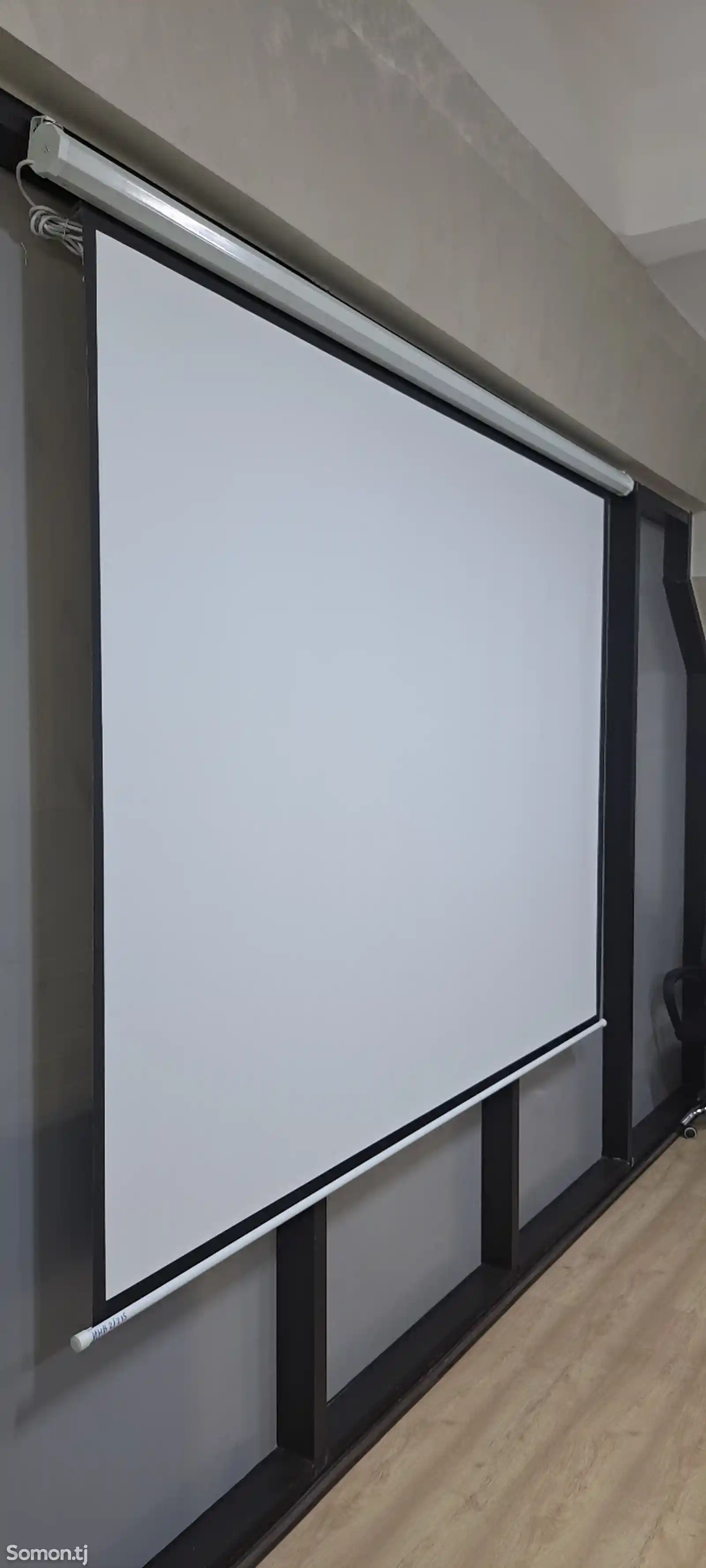 Экран для проектора моторизованный-2